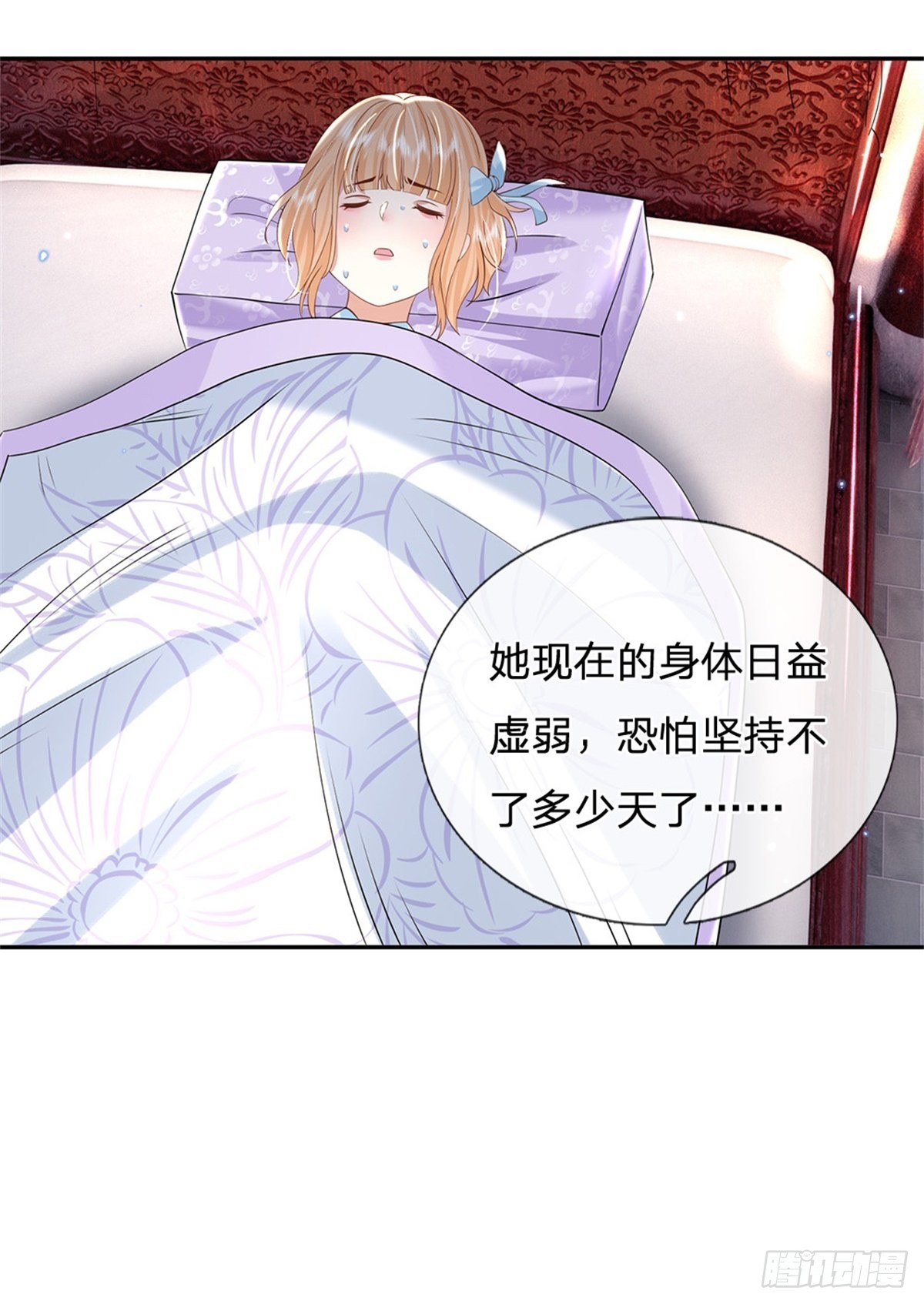 第159话 无能为力31