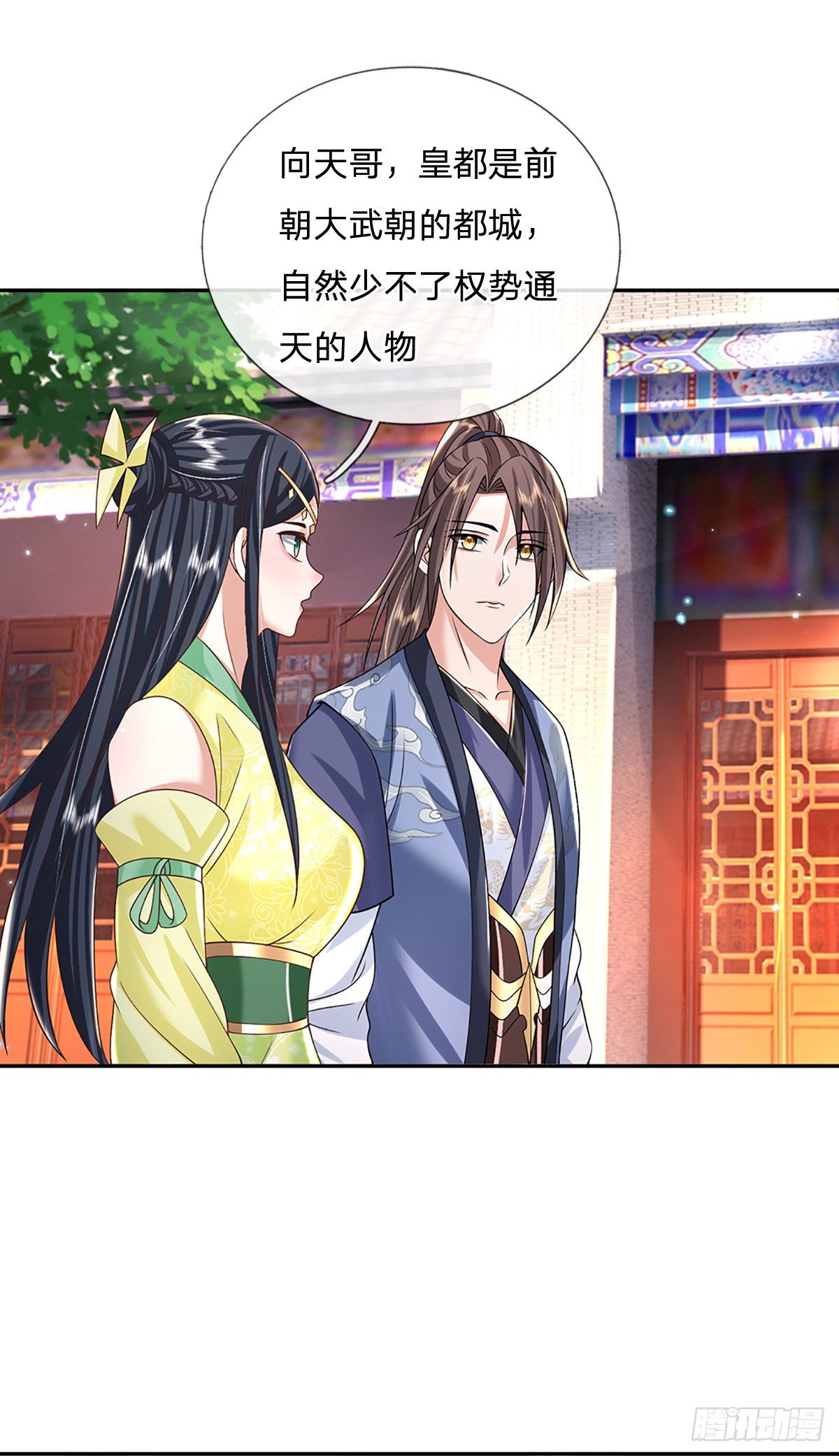 第137话 不说话，你自己信吗26