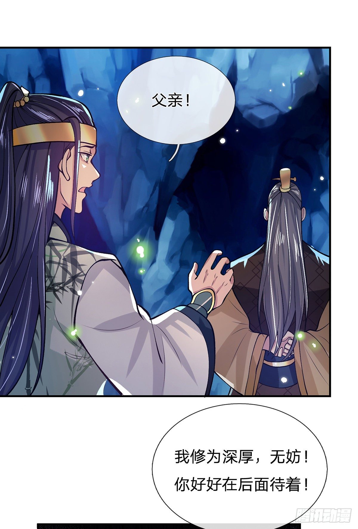 第22话 养头吞金兽我太难了23