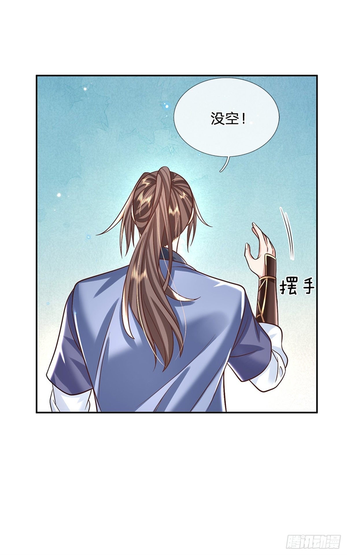 第165话 没空跟你决斗27