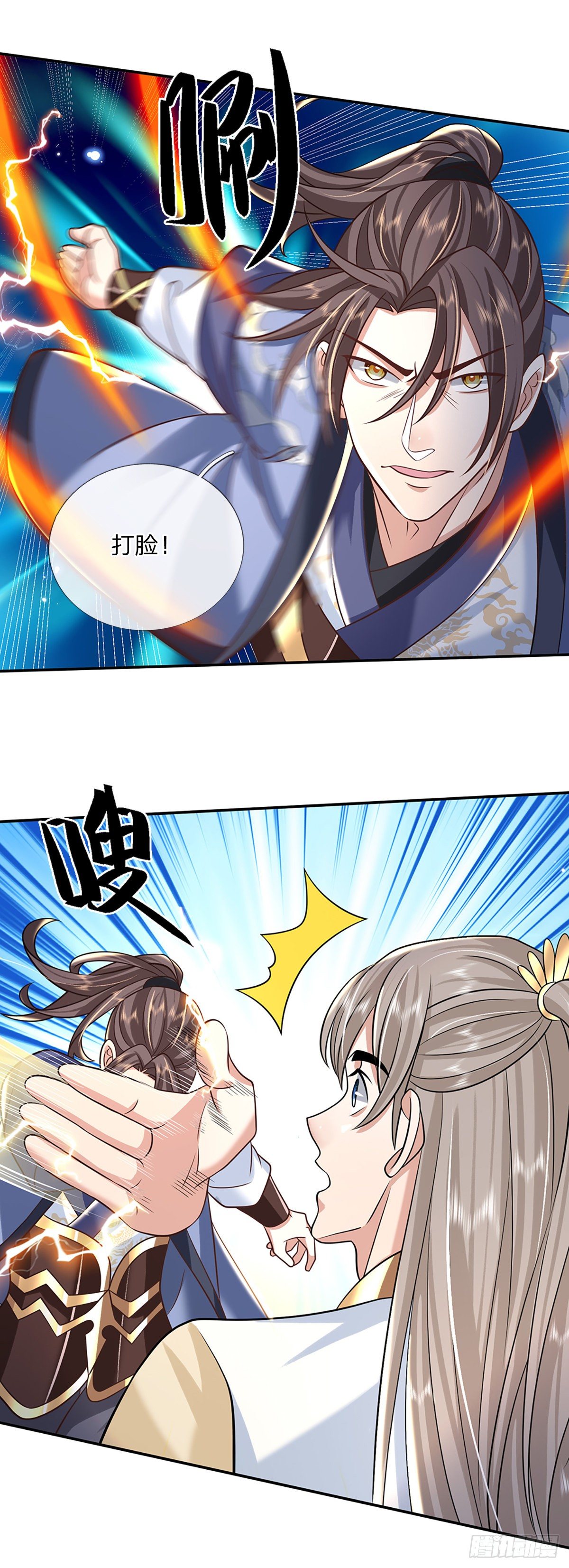 第87话 暗流涌动5