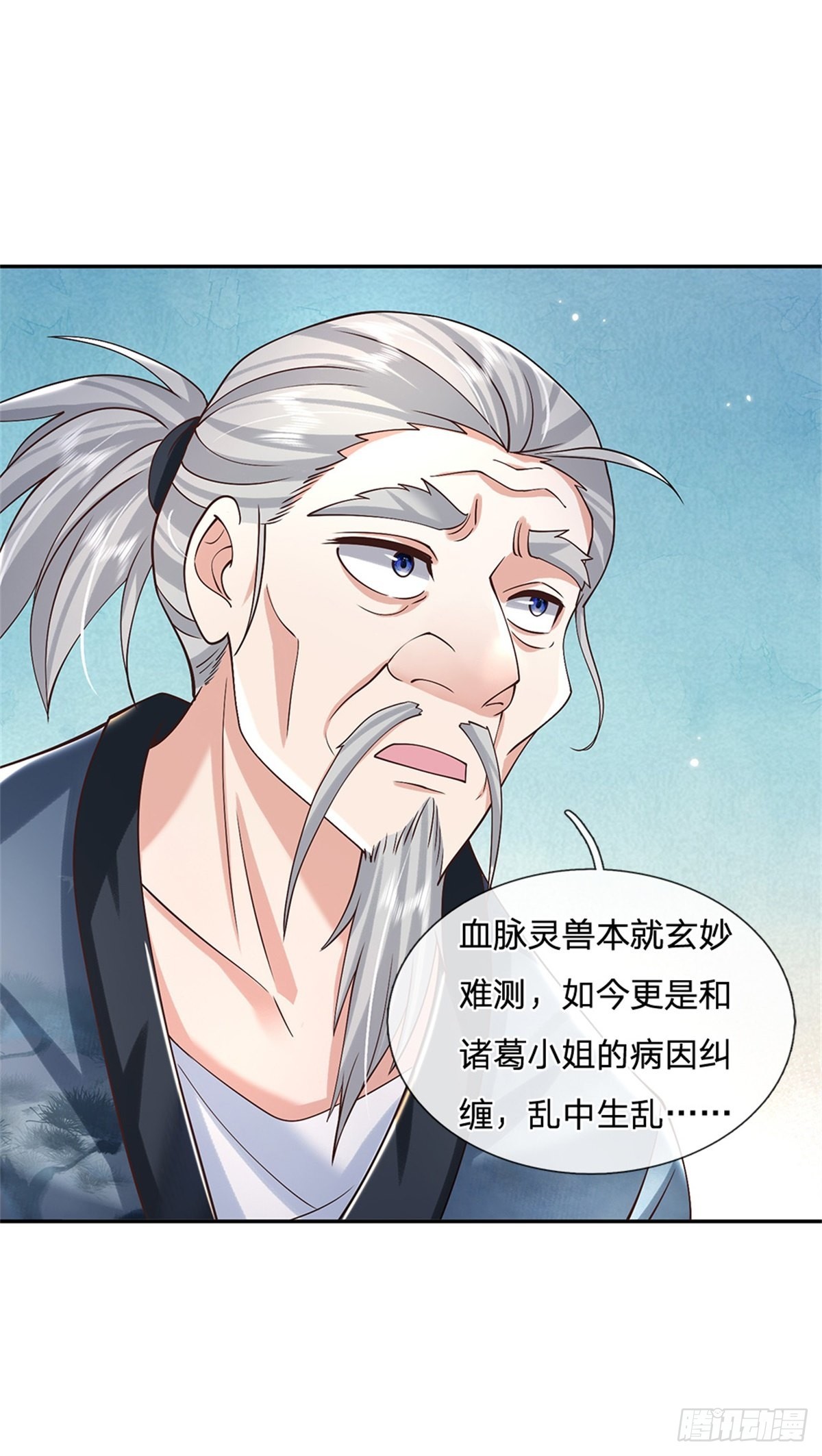 第163话 银针之法21