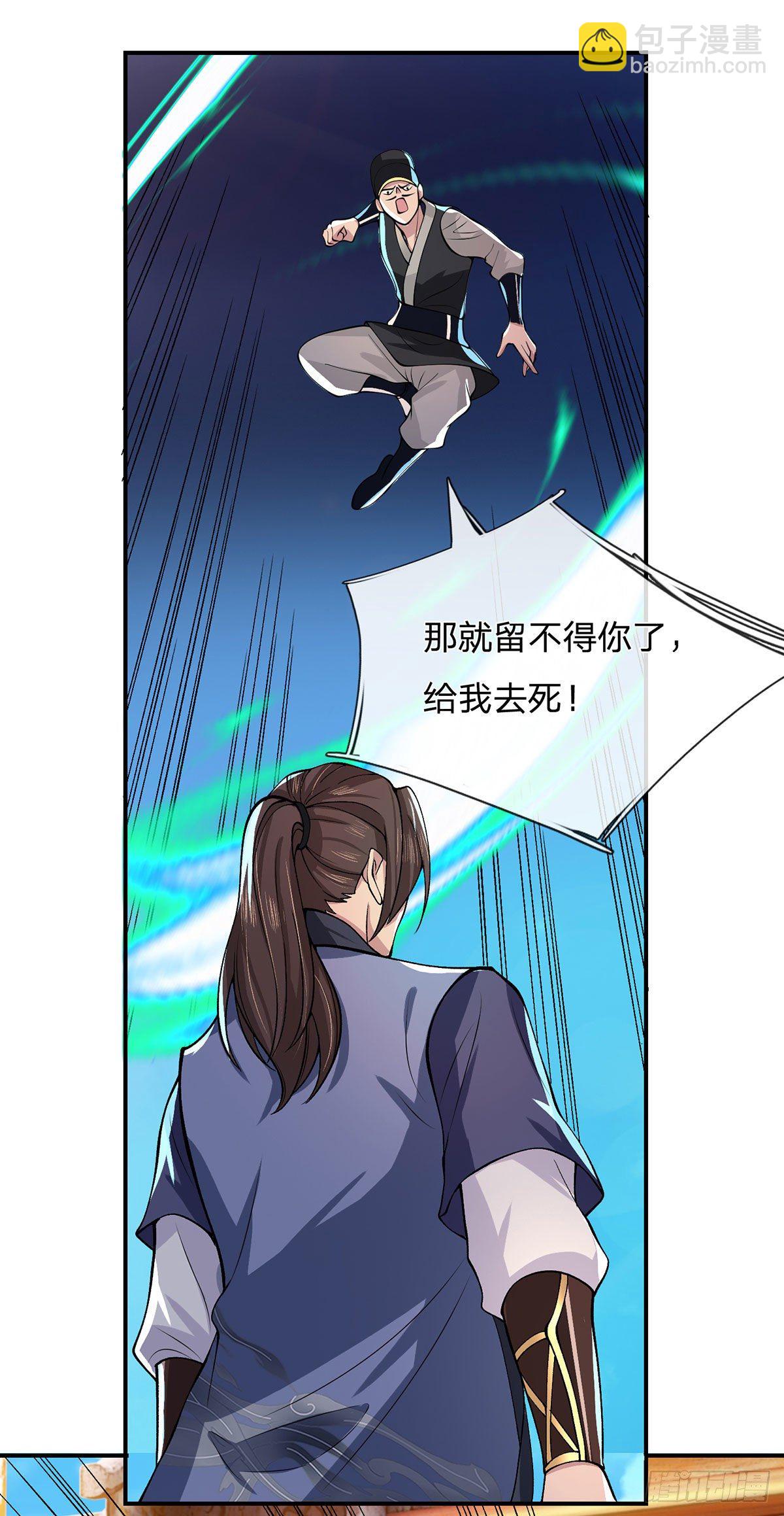 第30话 想挖本宝宝墙角？22