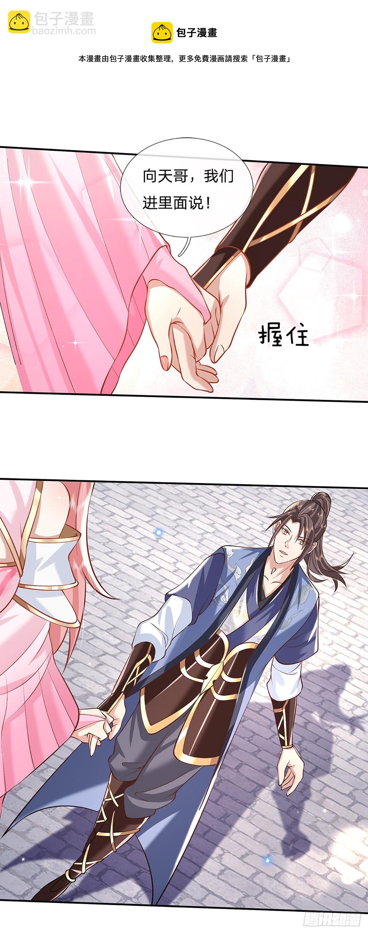 第86话 再次相见17