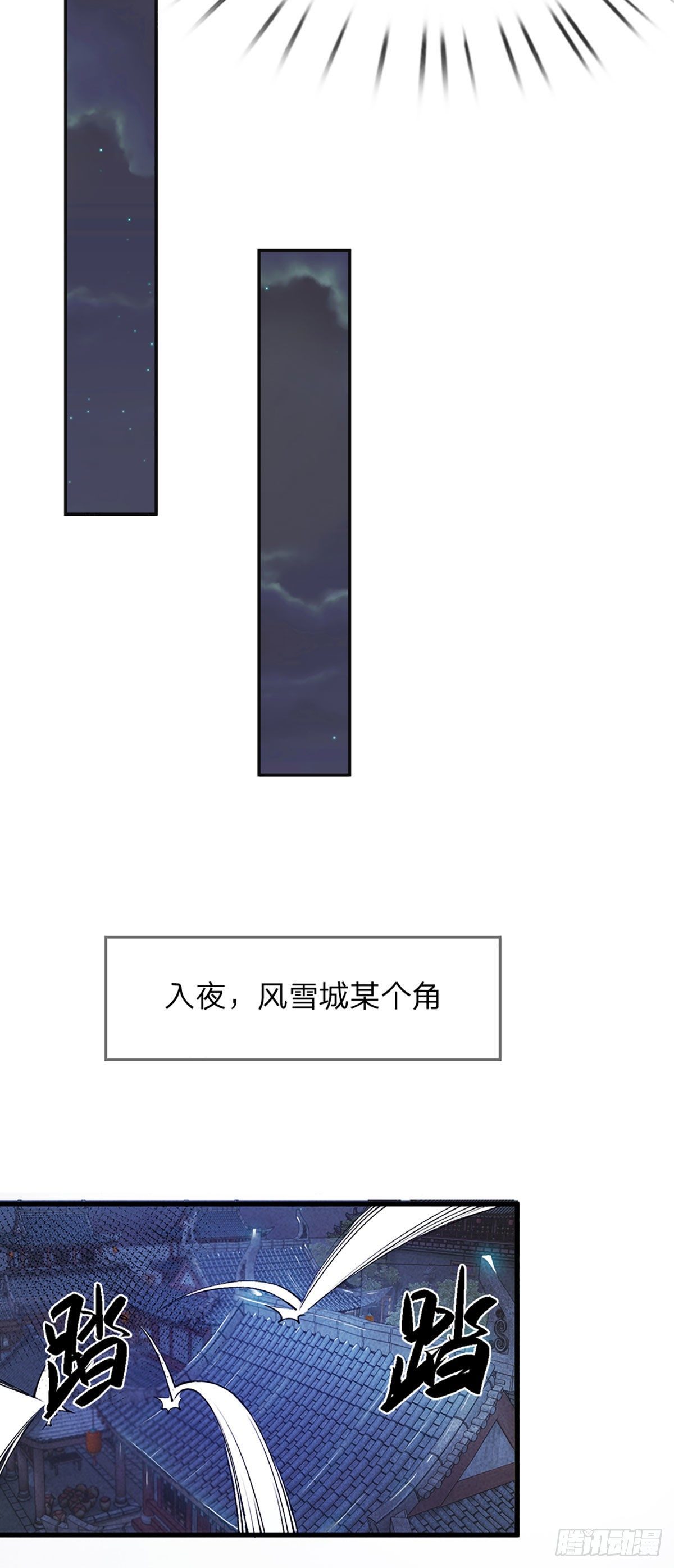 第1话 我的灵兽竟然是头猪18