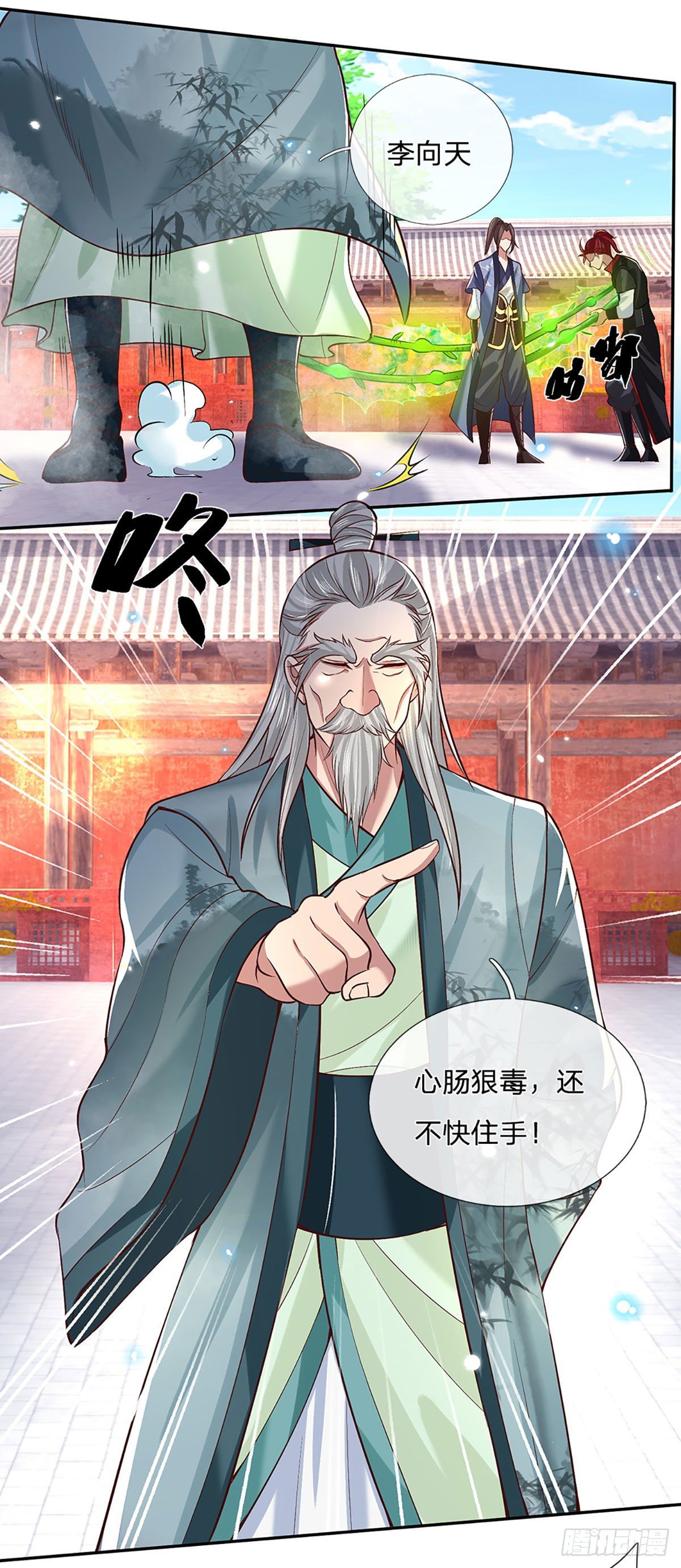 第60话 溃败4