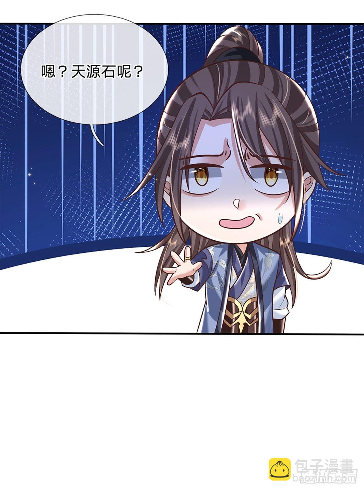 第152话 自学成才35