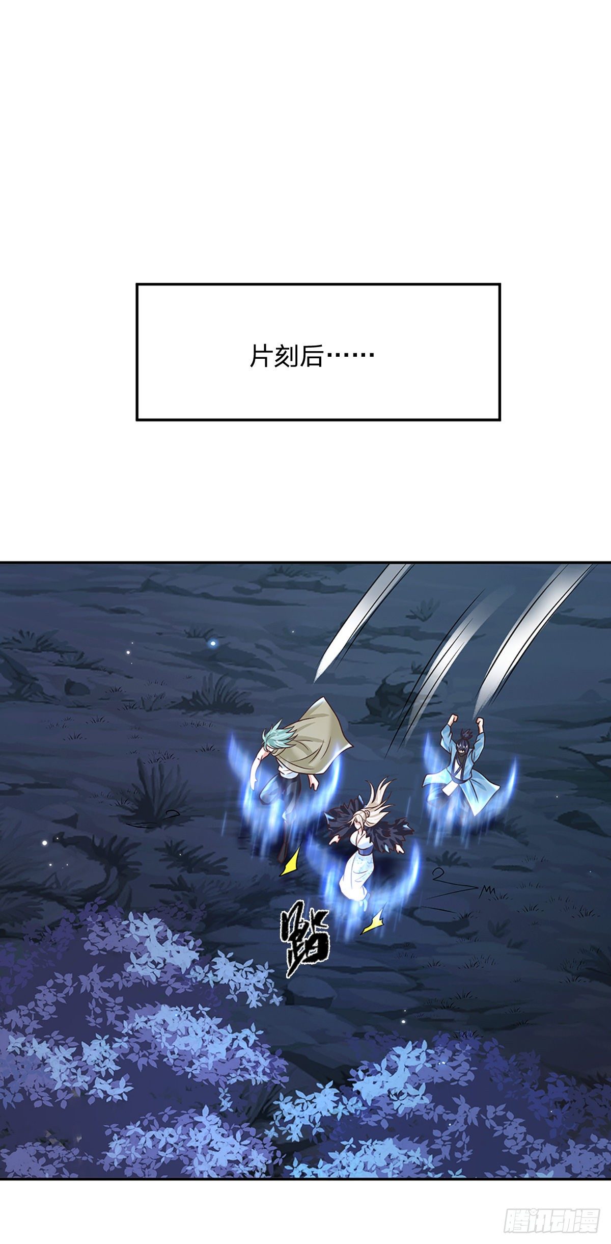 第91话 反杀时刻18