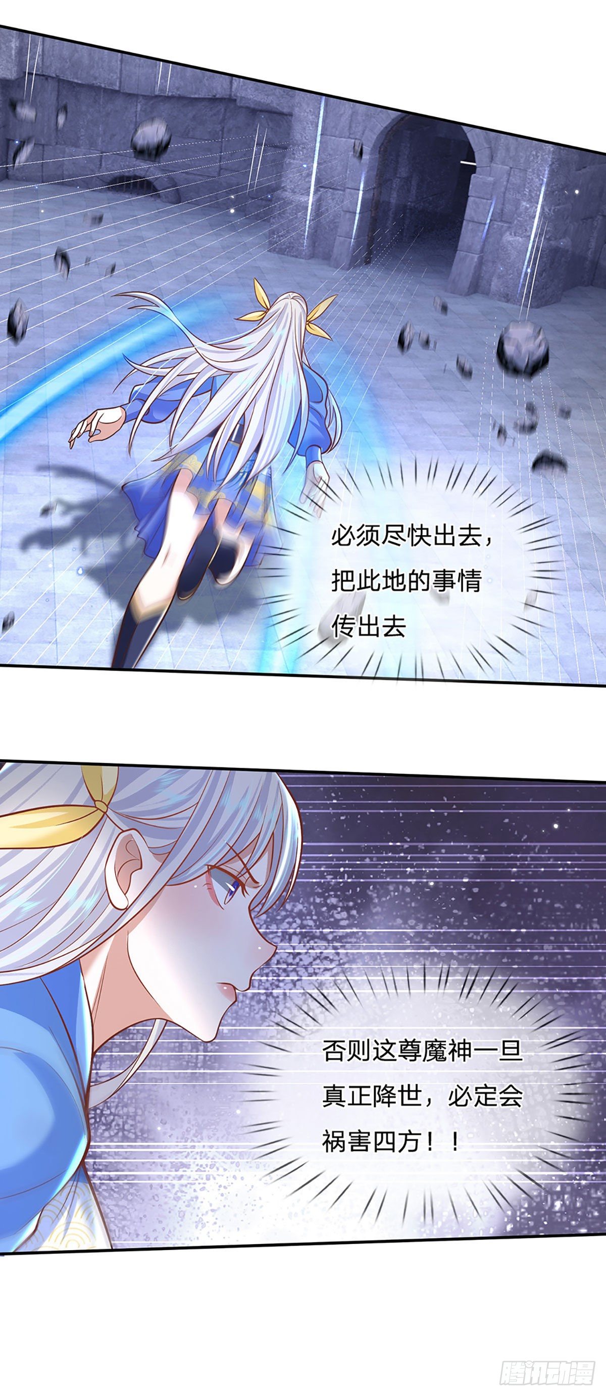 第122话 完美炉体3