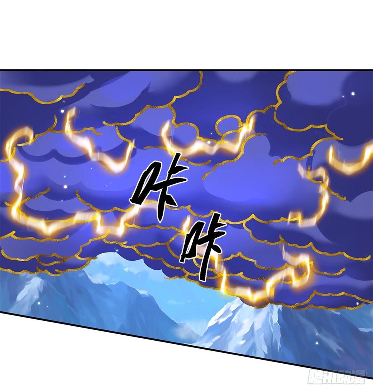 第145话 超阶血脉灵兽3