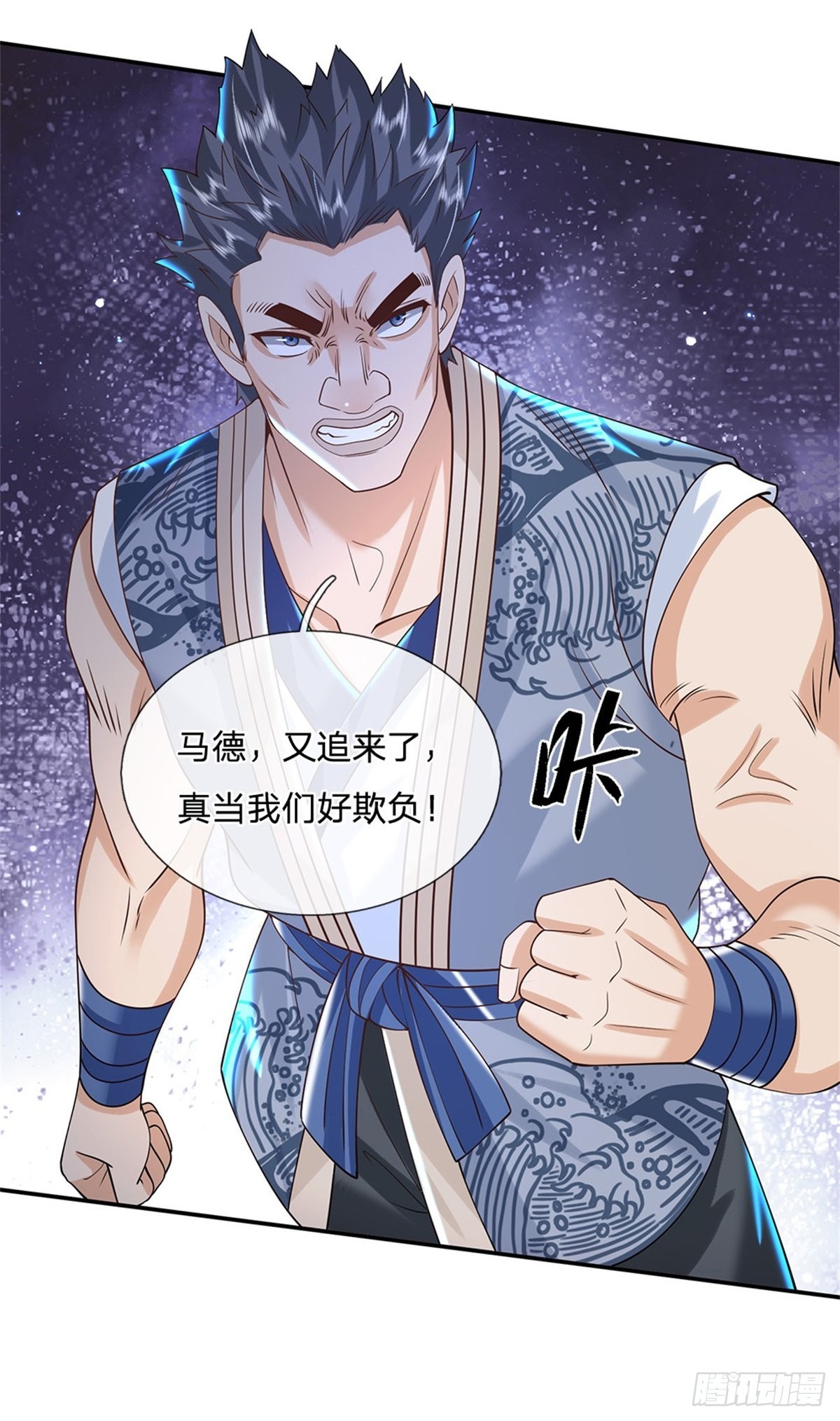 第155话 杀鸡儆猴16