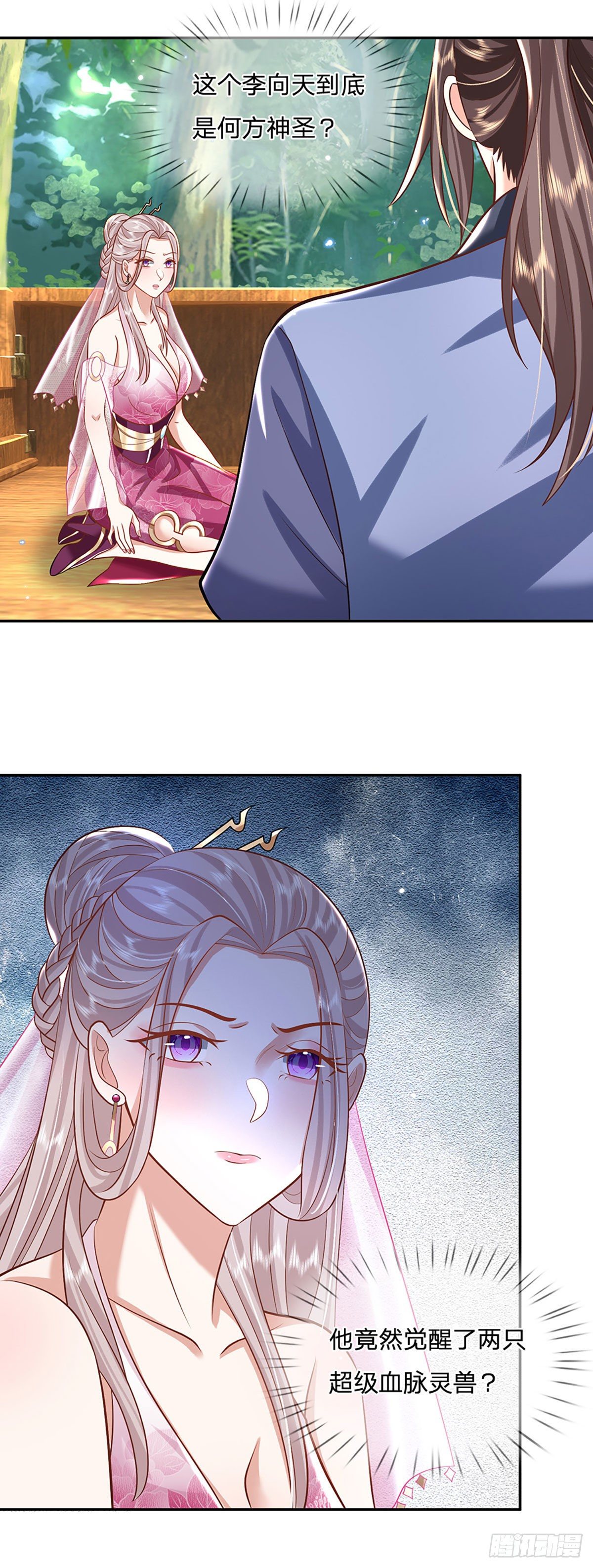 第135话 天才妖孽13