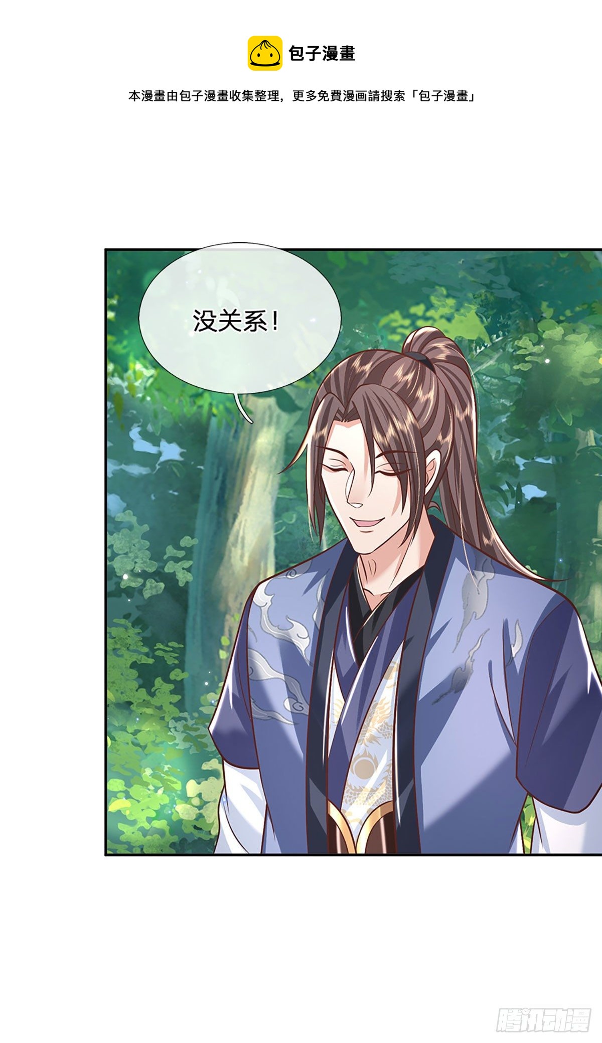 第134话 不如禽兽28