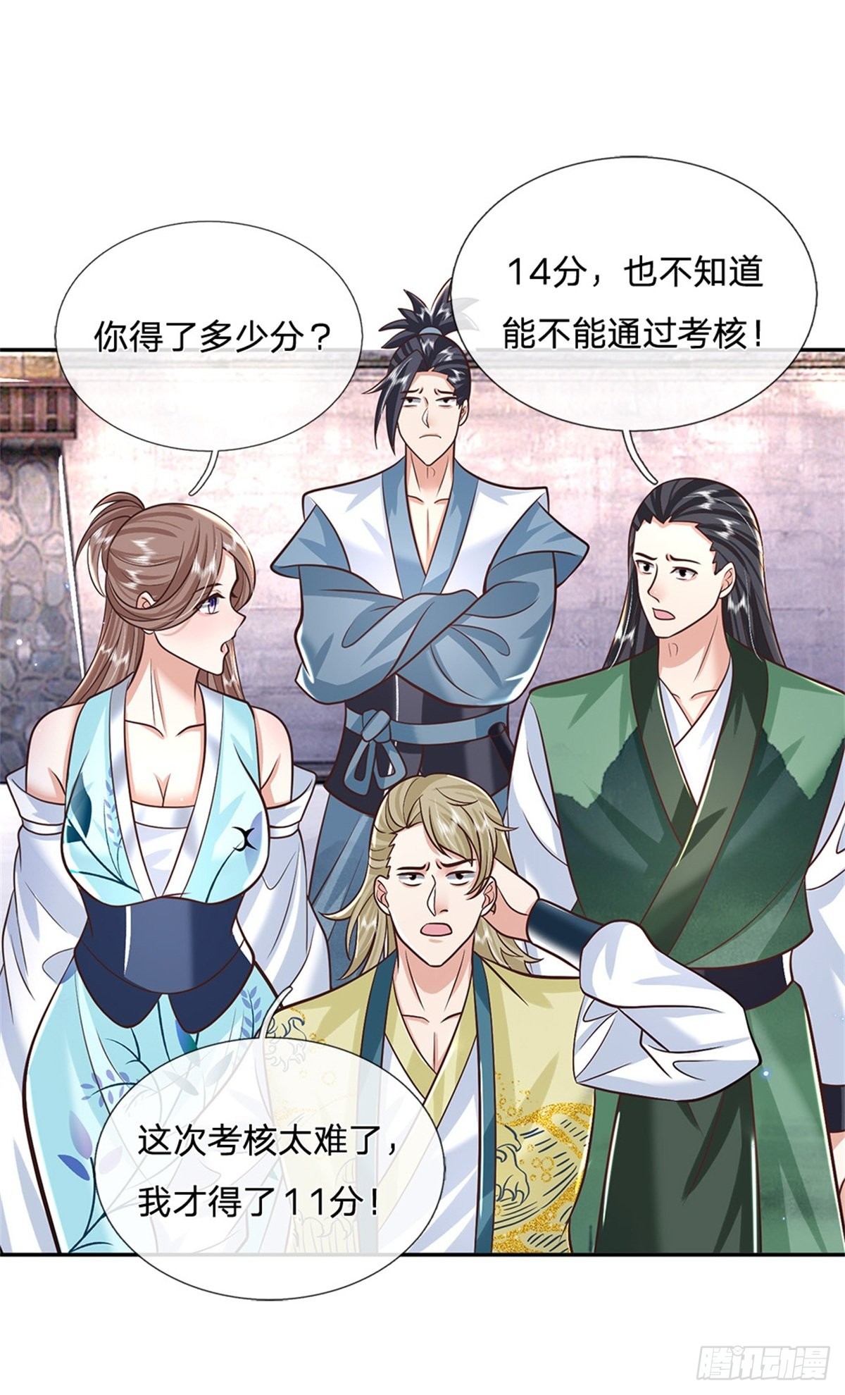 第145话 超阶血脉灵兽26