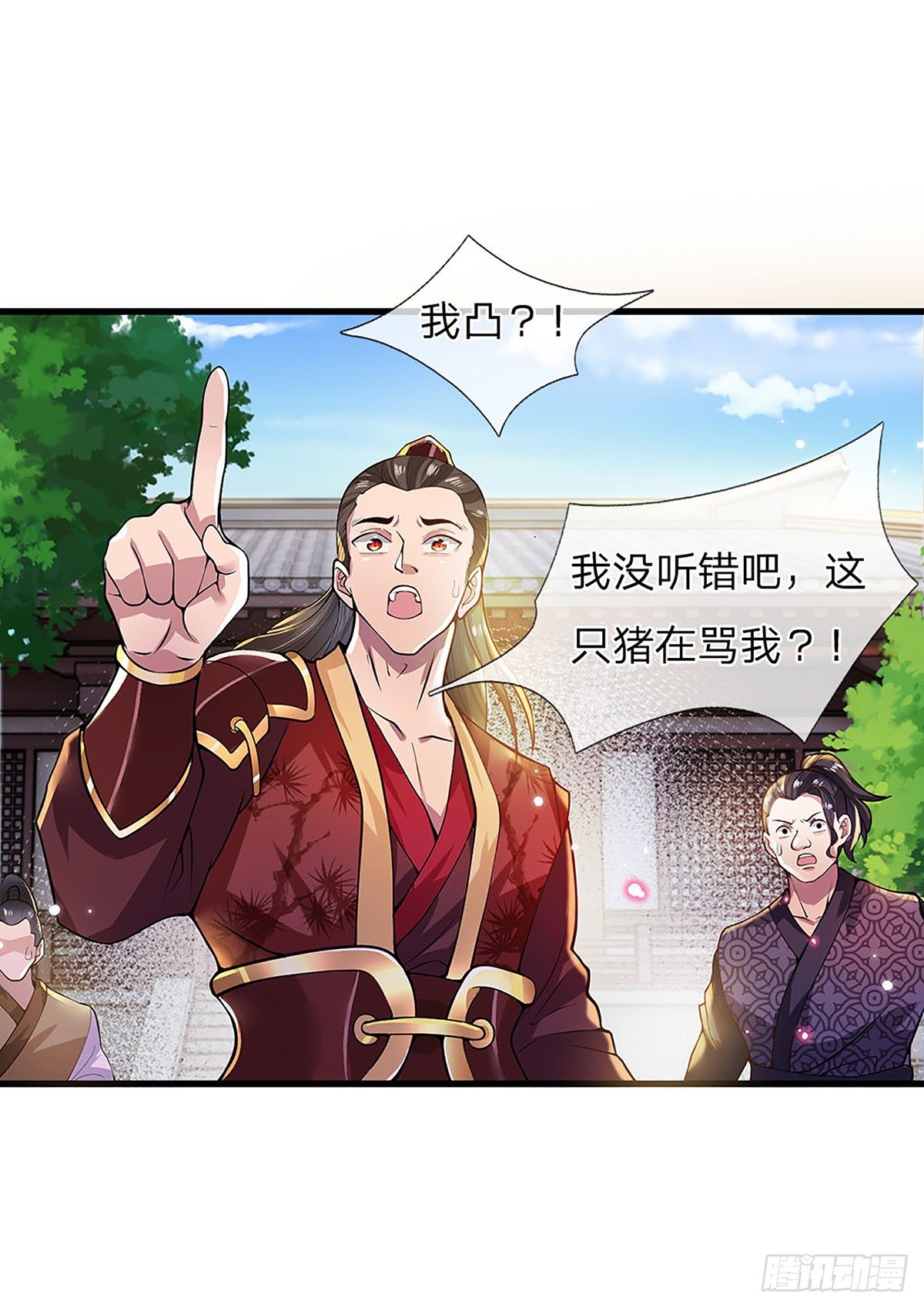 第3话 这特码是什么流氓猪12