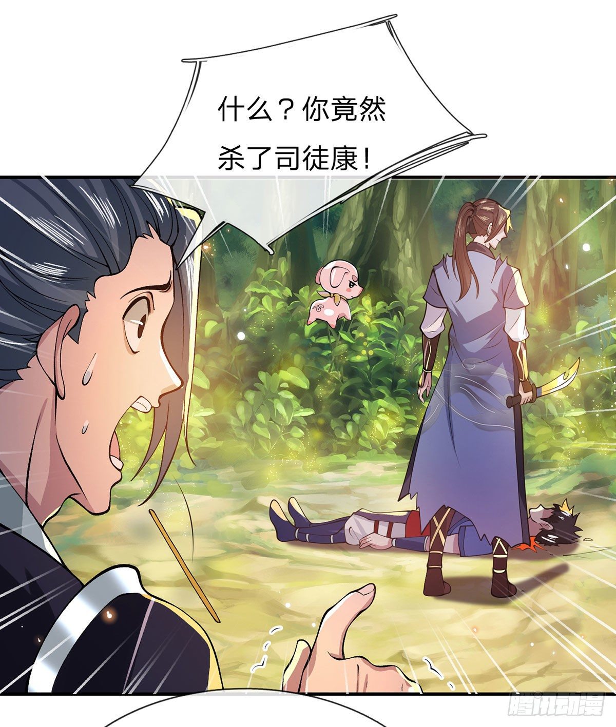 第17话 可怜本宝宝了5