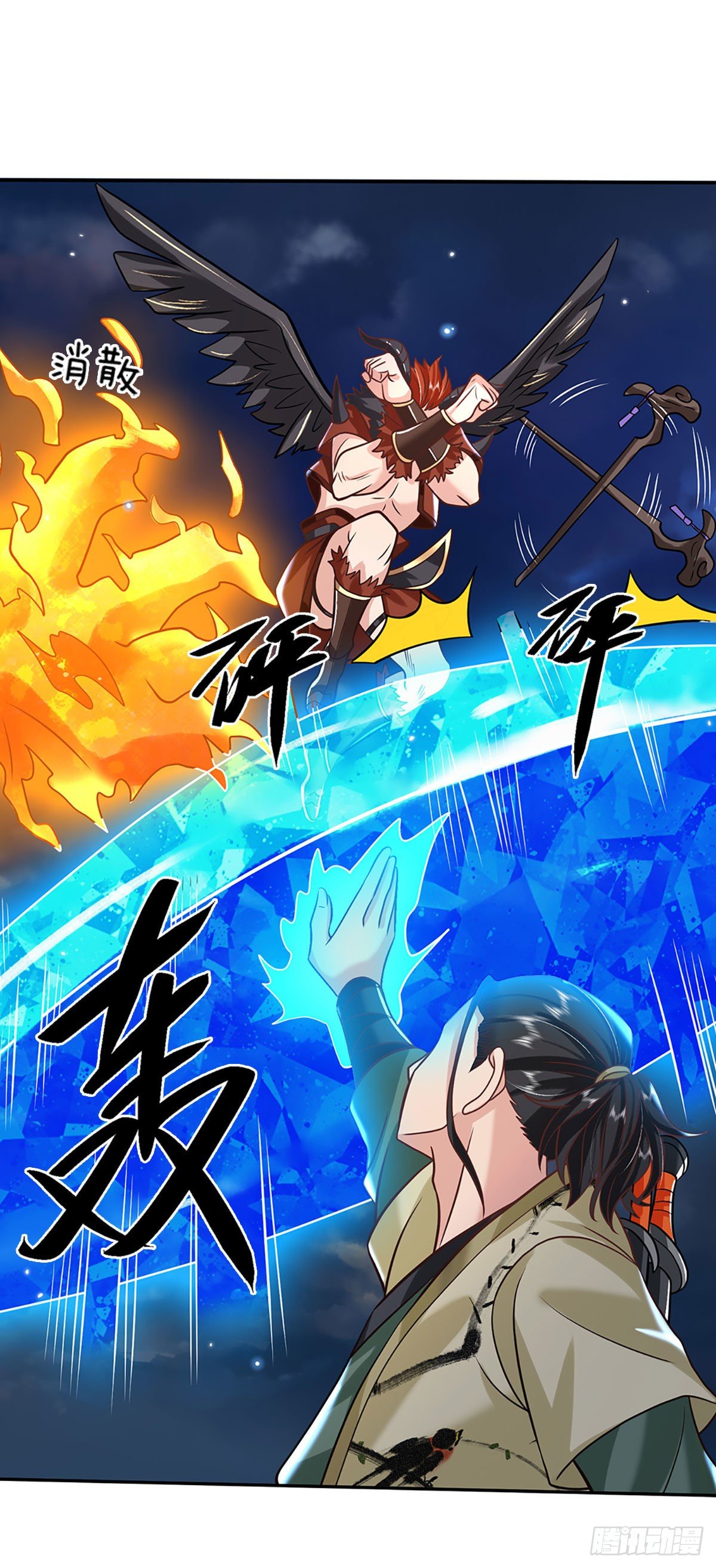 第73话 文师伯的真实身份2