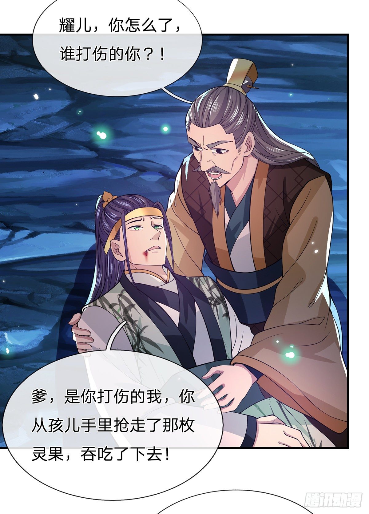 第21话 初试身手4