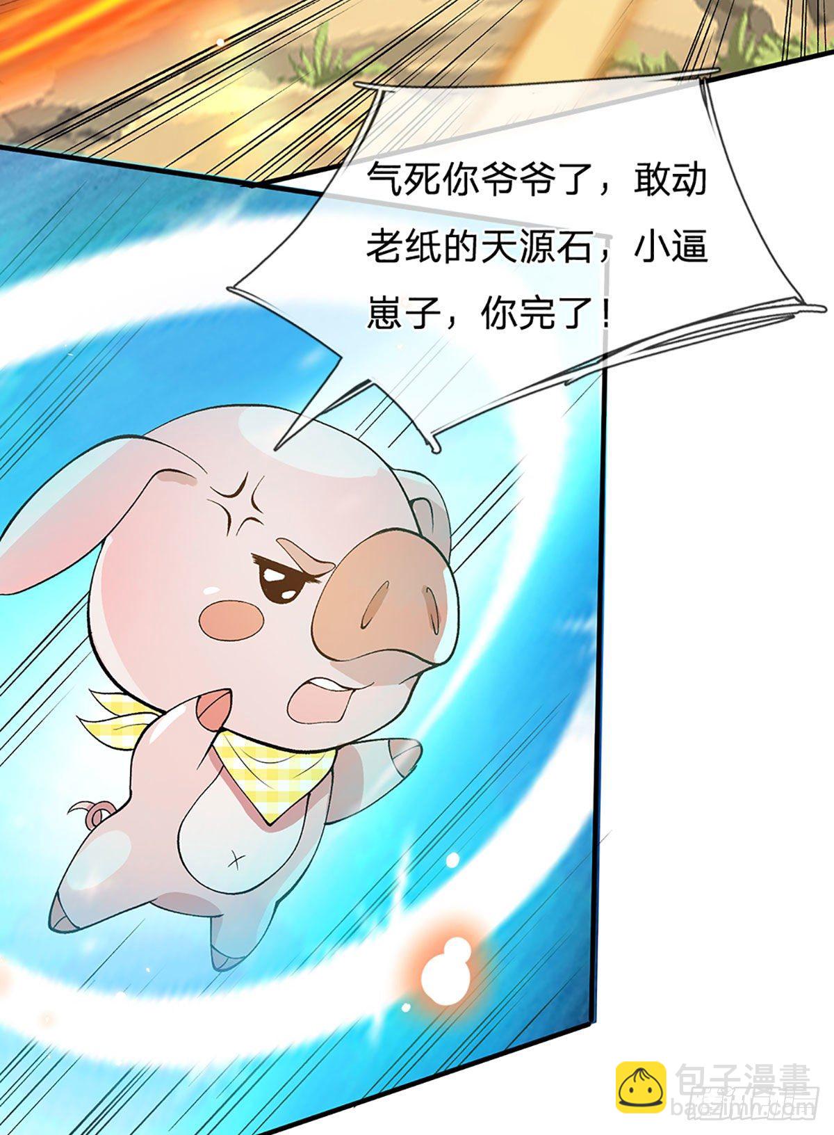 第16话 这人是不是被打傻了4