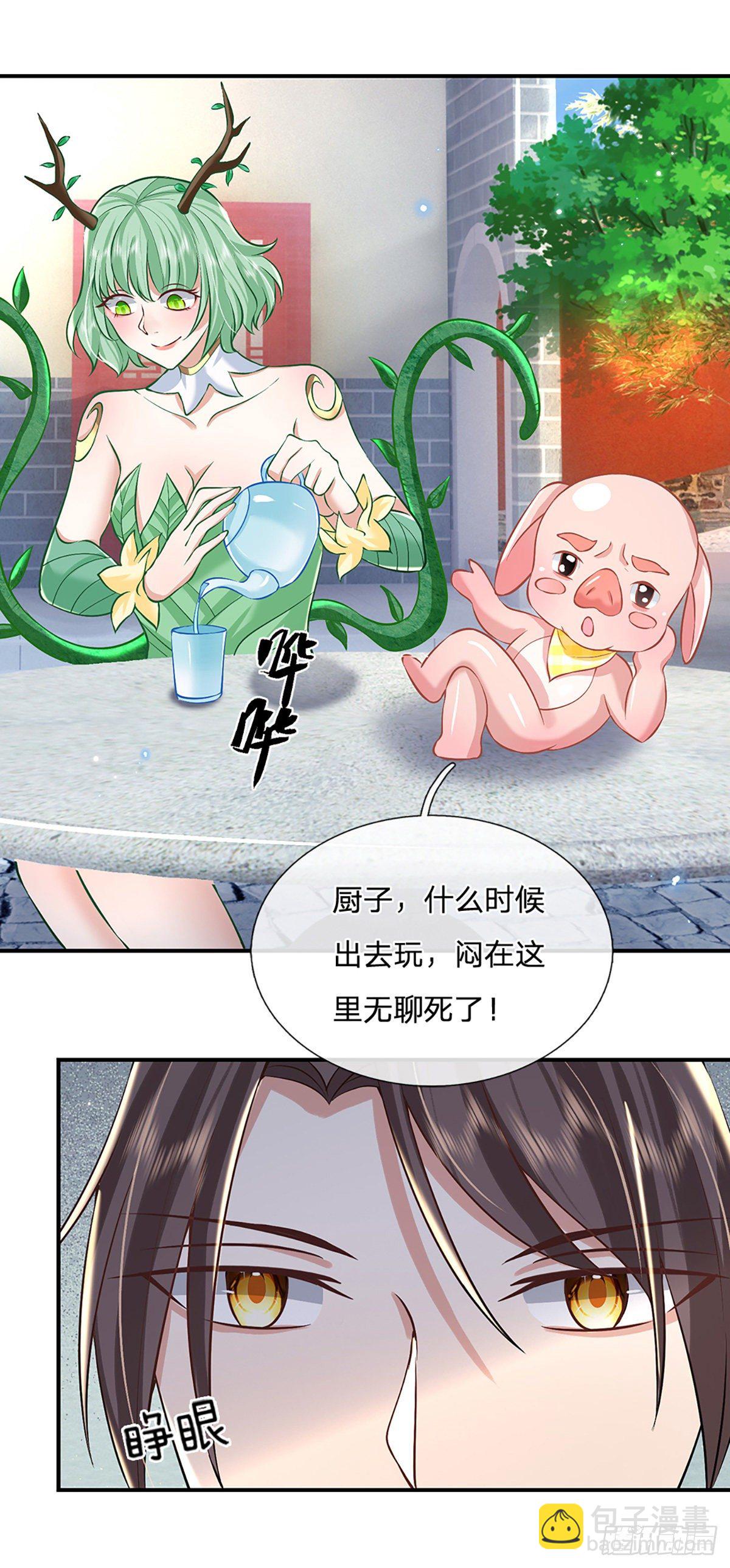 第81话 深藏不露的院长9