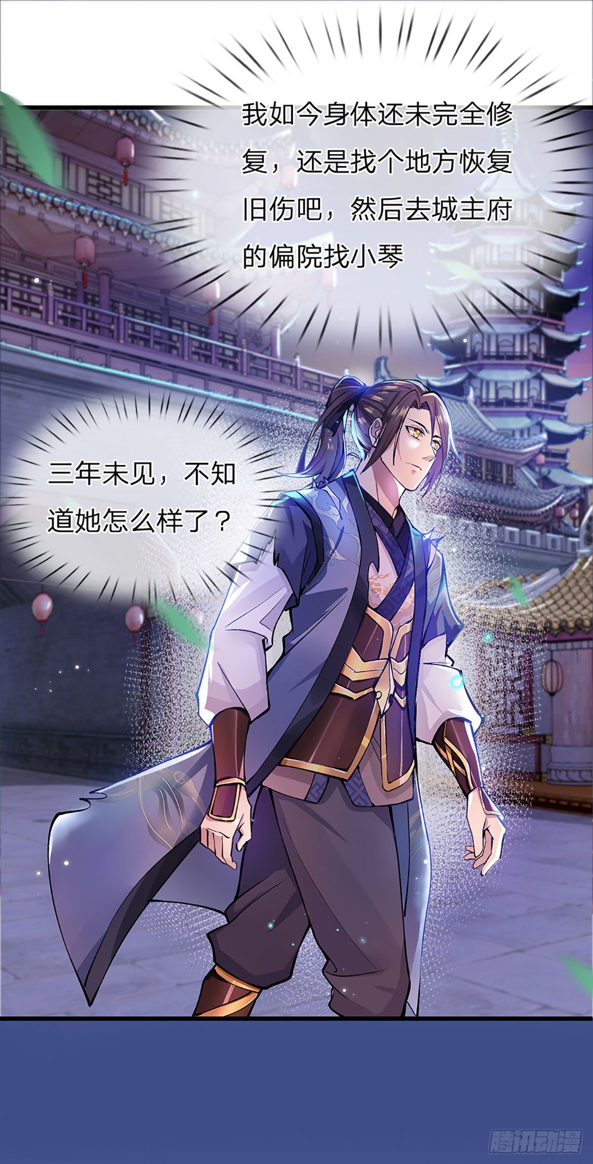 第1话 我的灵兽竟然是头猪38