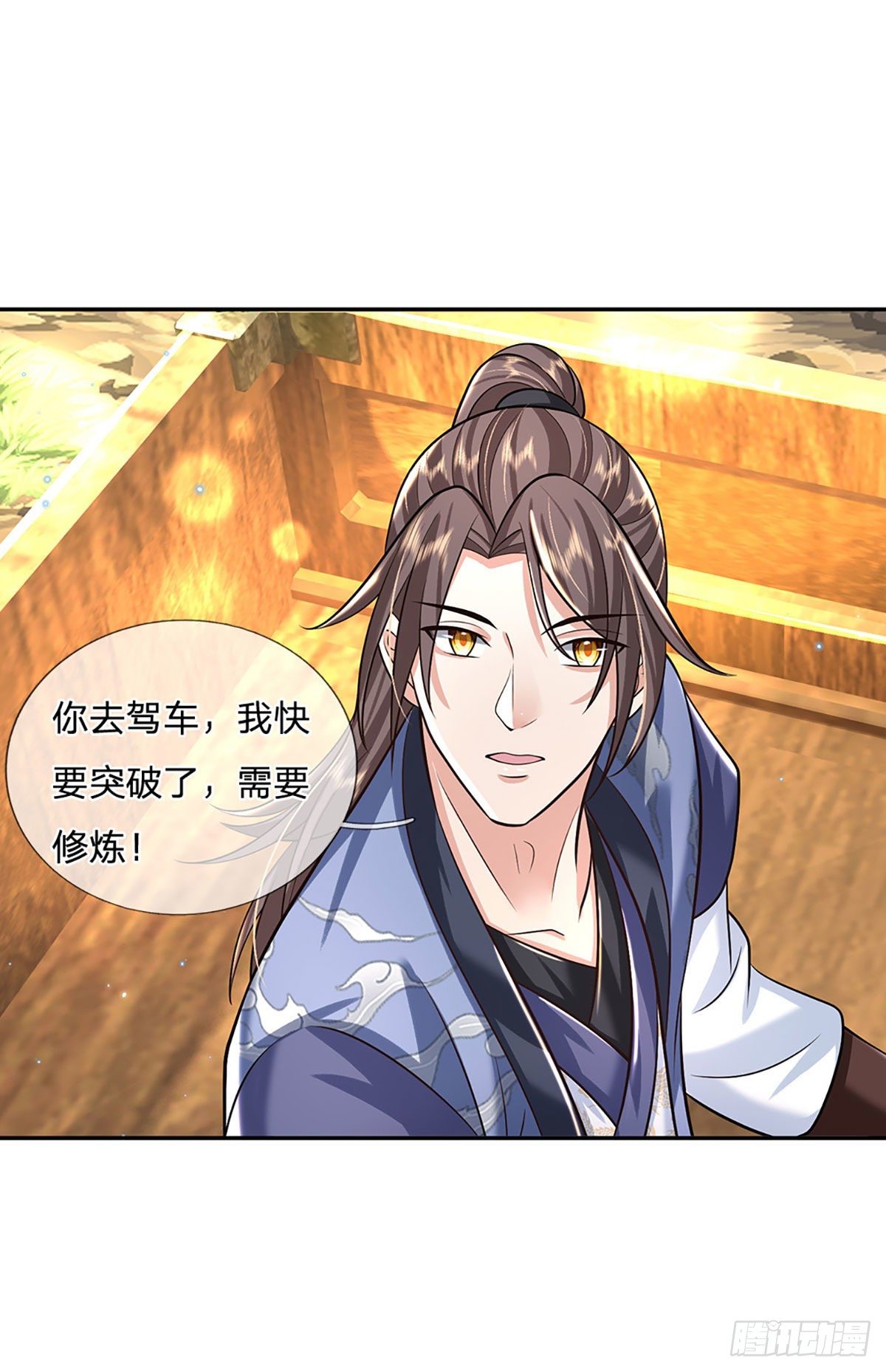 第135话 天才妖孽9