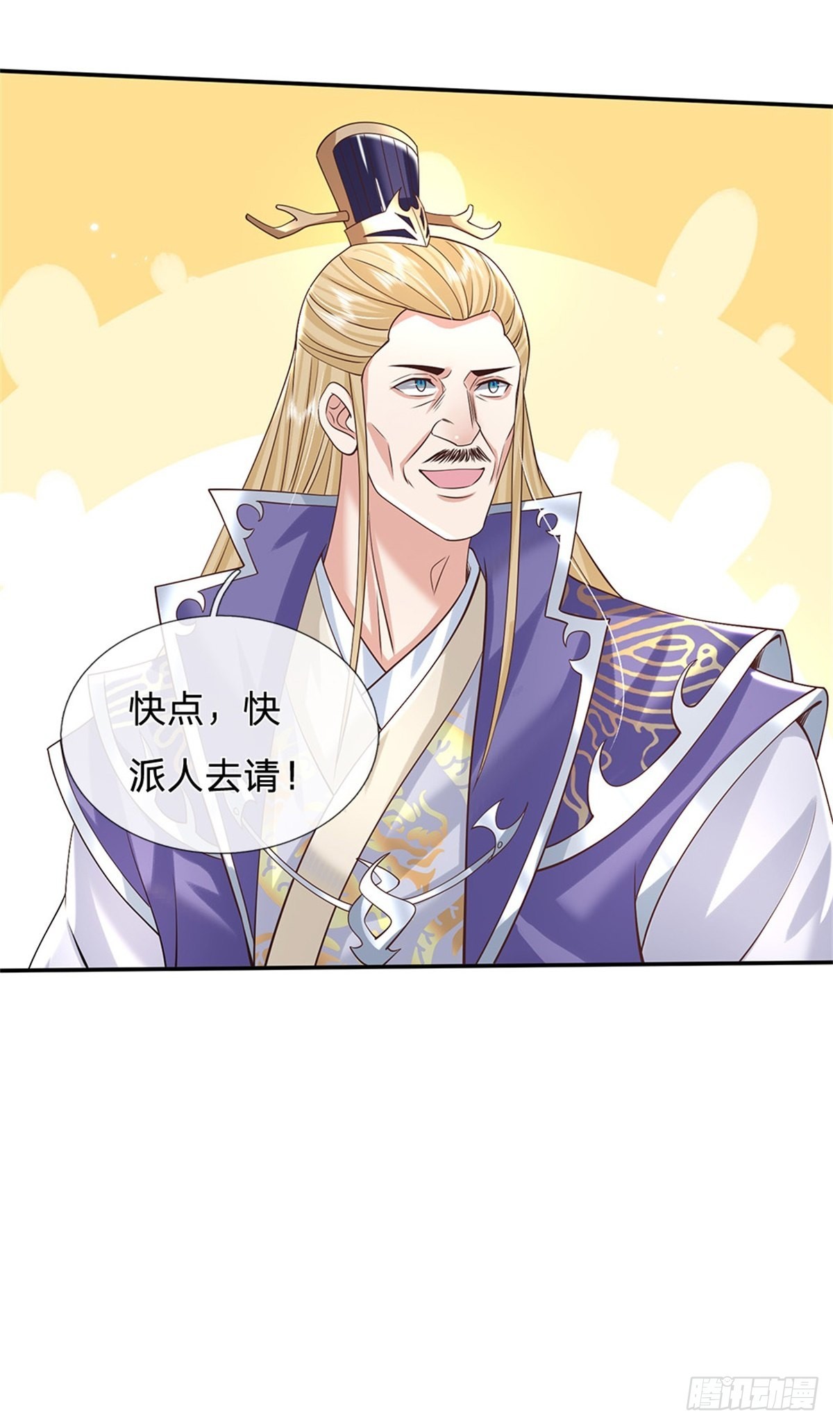 第160话 诸葛皇府3
