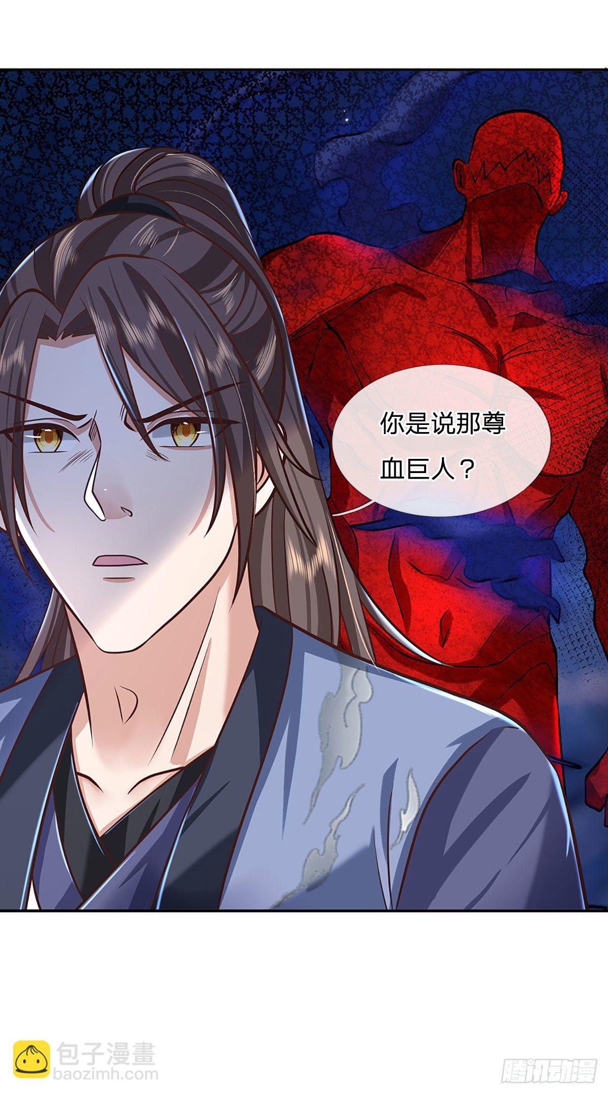 第107话 邪灵复活3