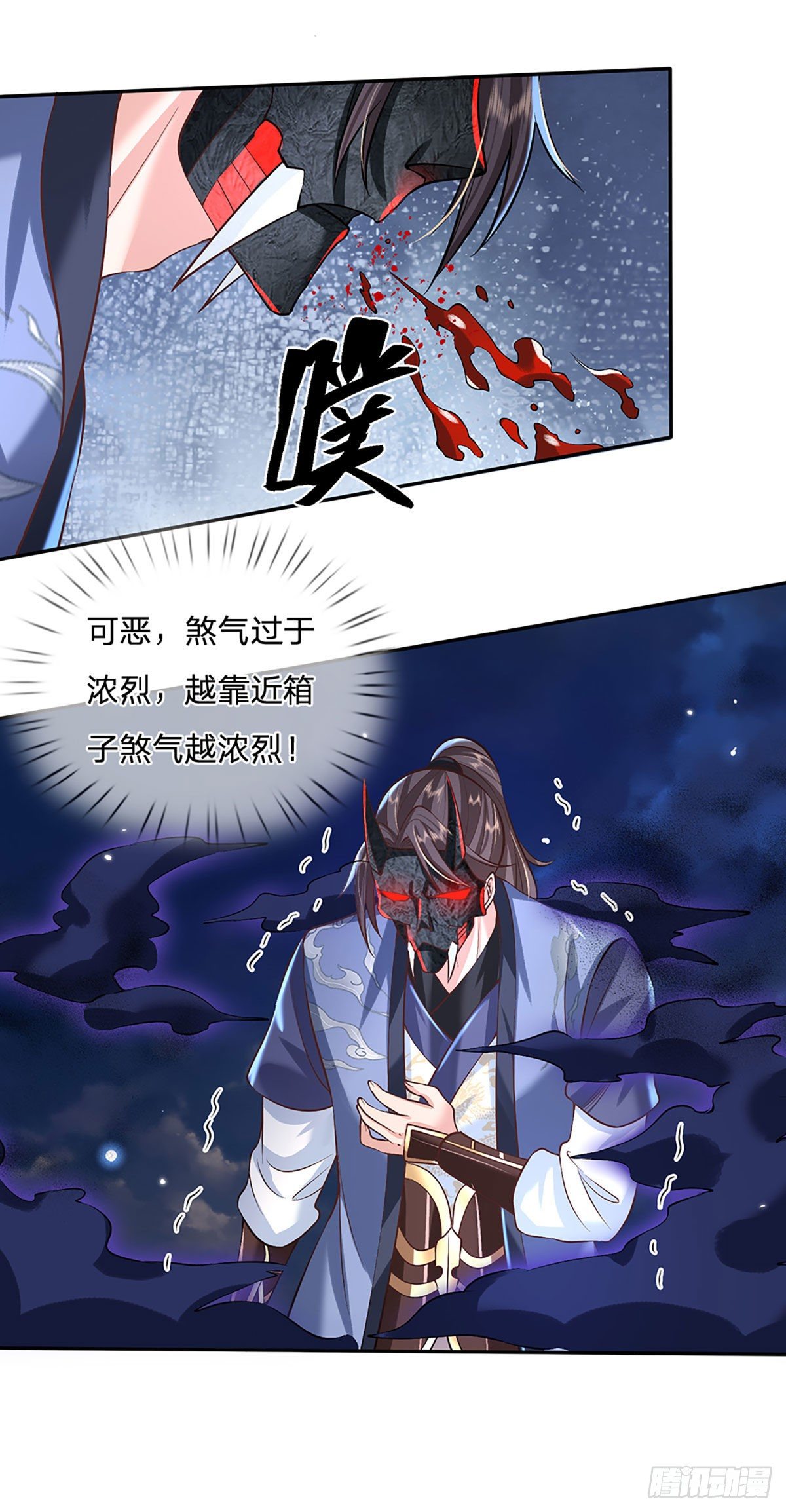 第70话 这怎么行？32