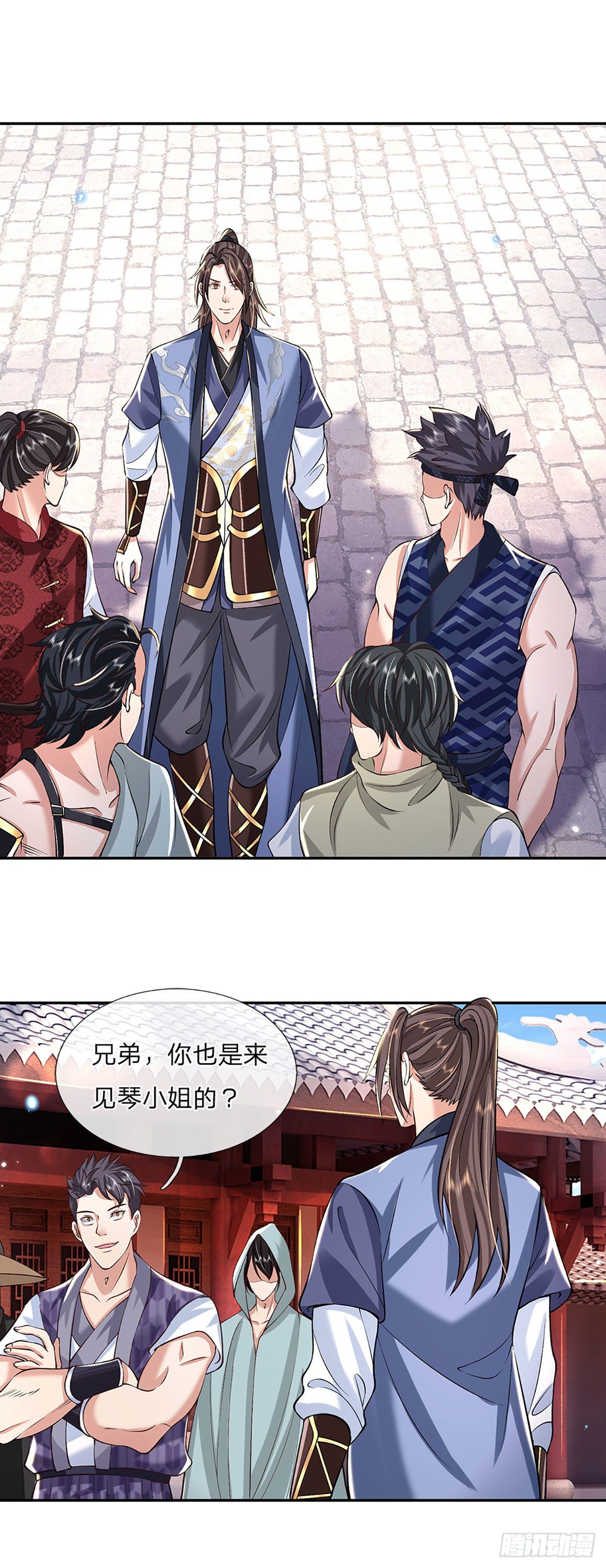 第85话 帝女之姿2