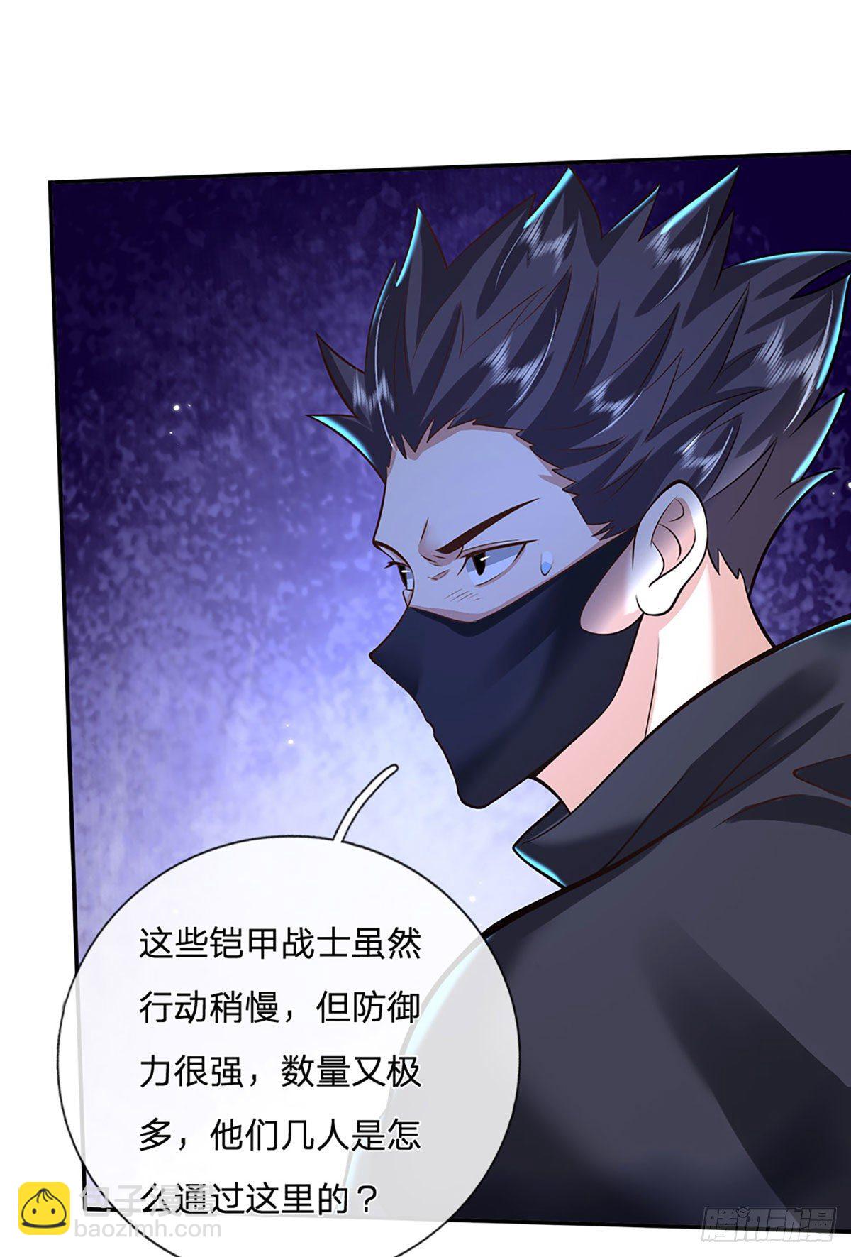 第115话 浑水摸鱼4