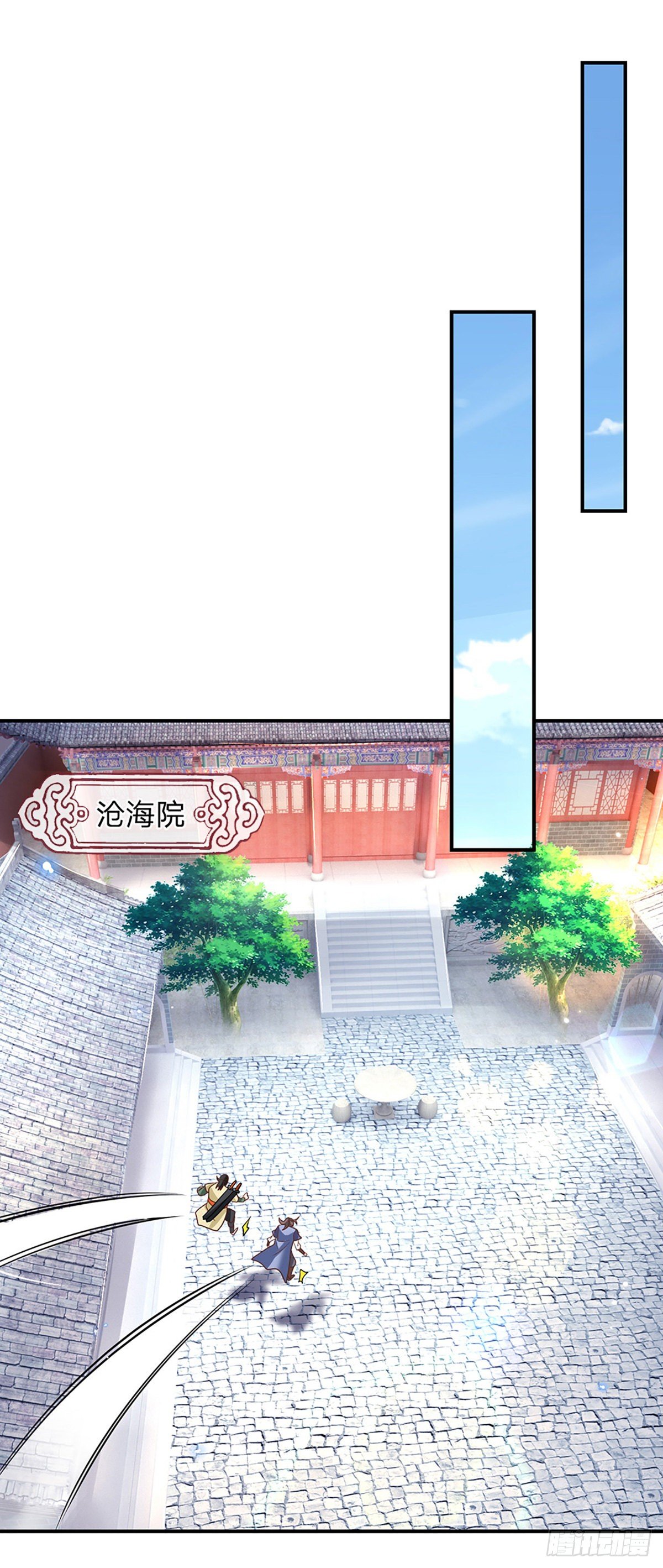 第79话 明帝传承1