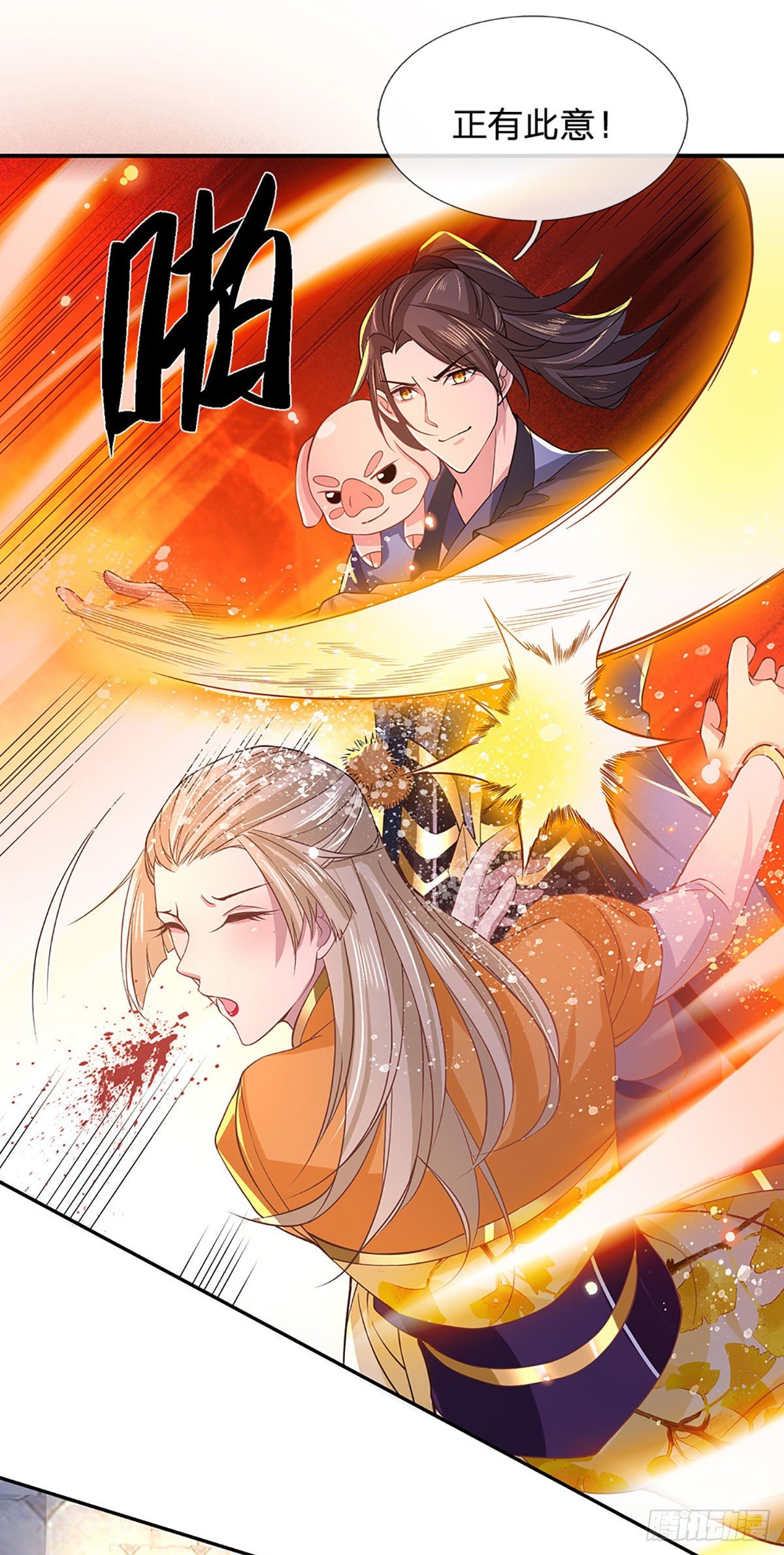 第39话 再回青州学院26