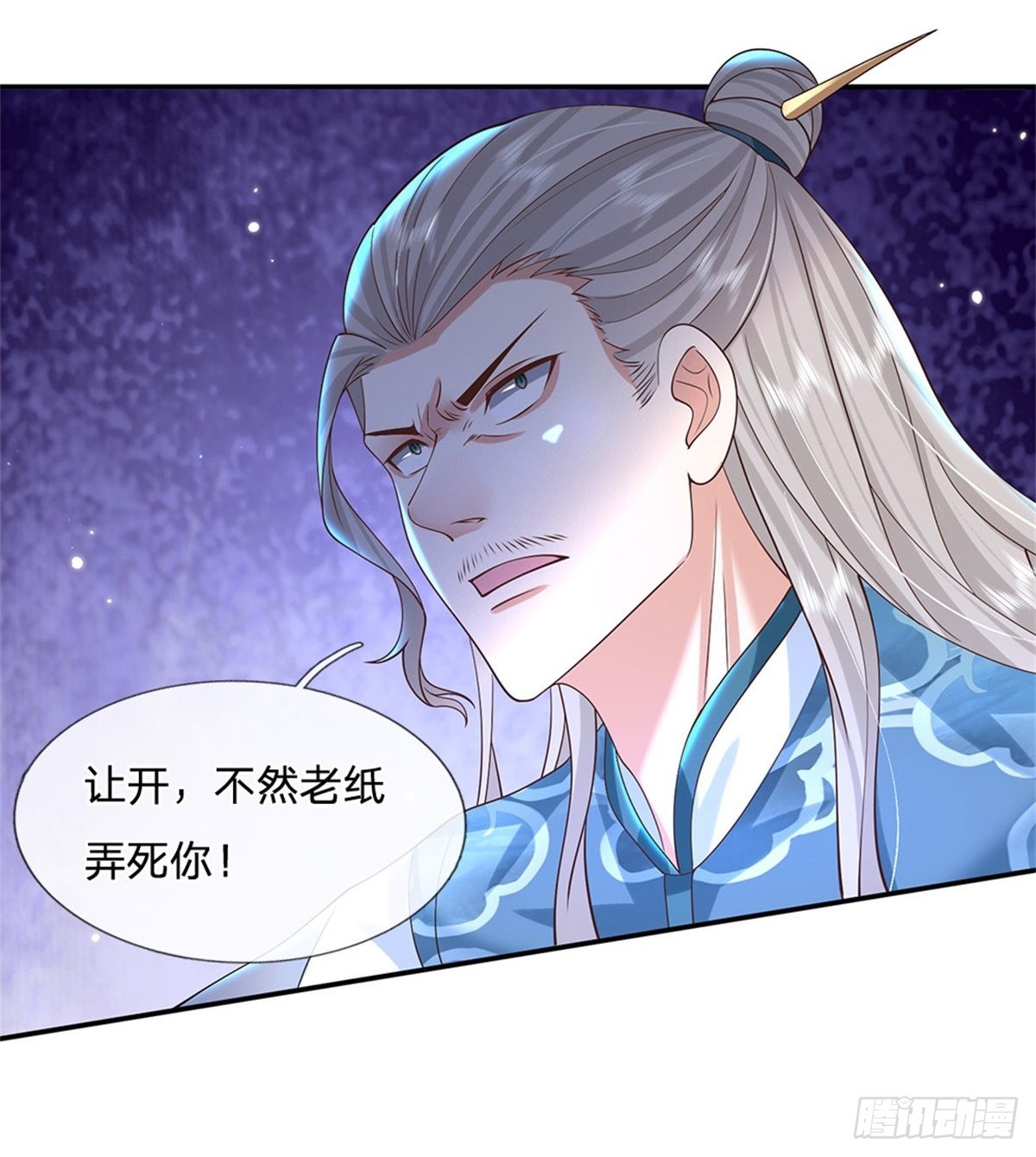 第153话 徐天开35