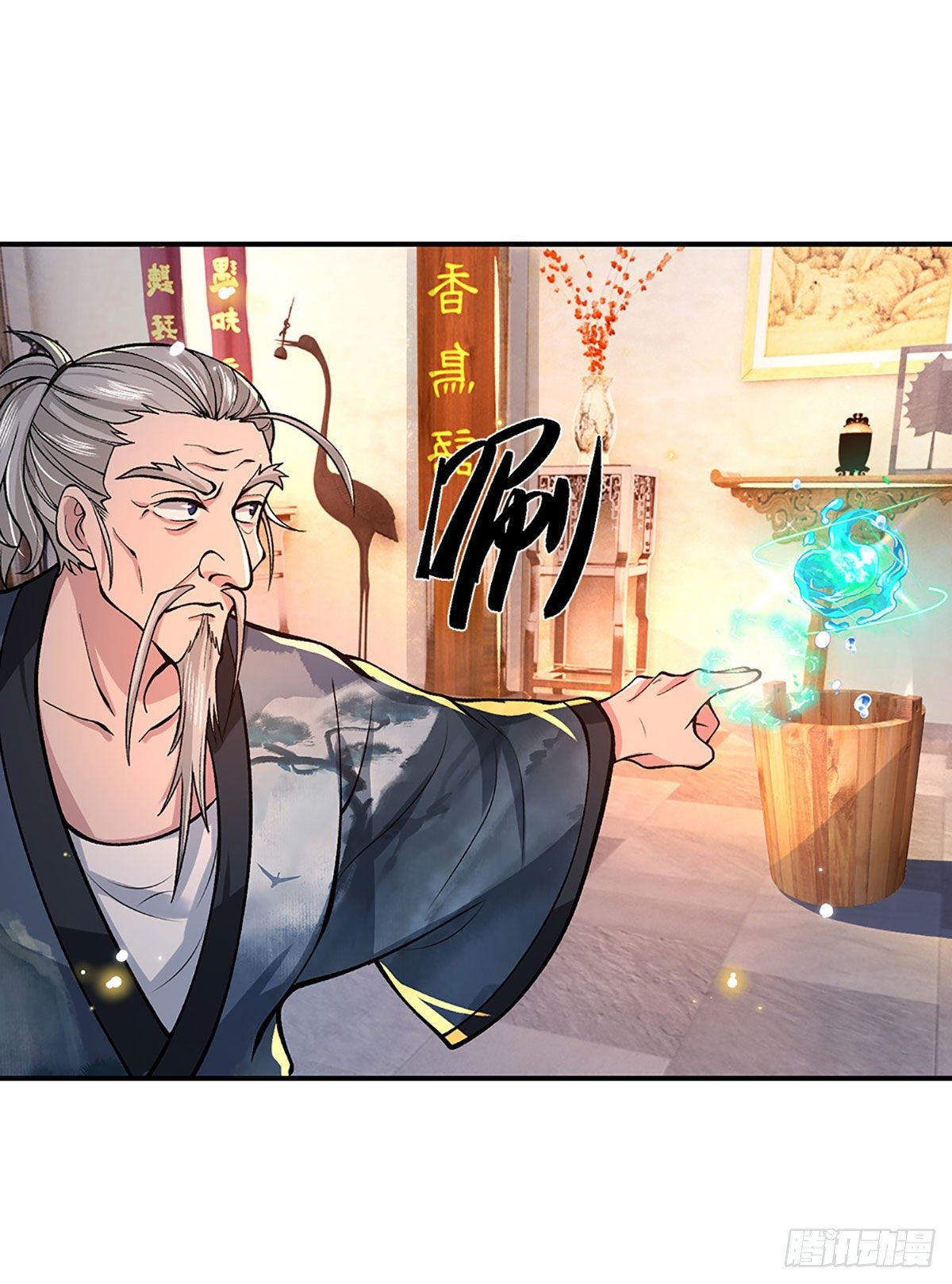 第36话 指点炼丹13
