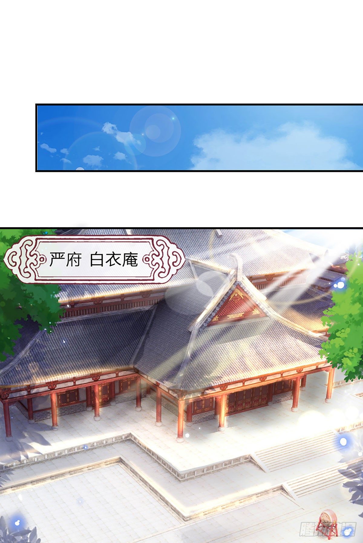 第36话 指点炼丹31