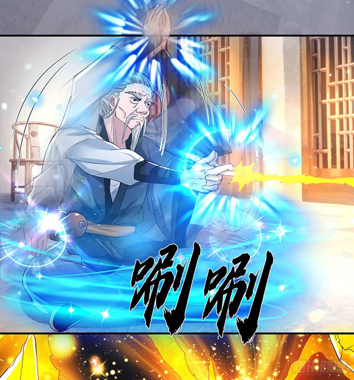 第36话 指点炼丹37