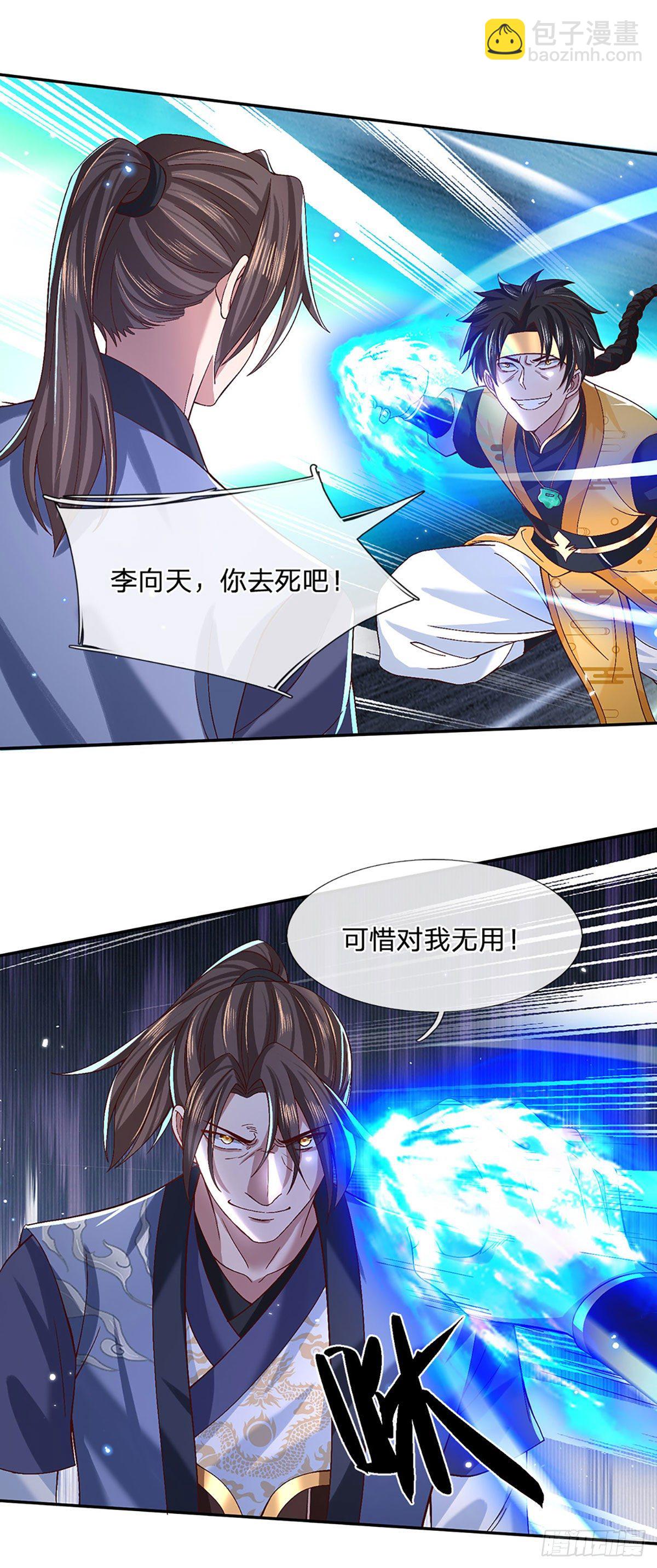 第56话 李二牛28