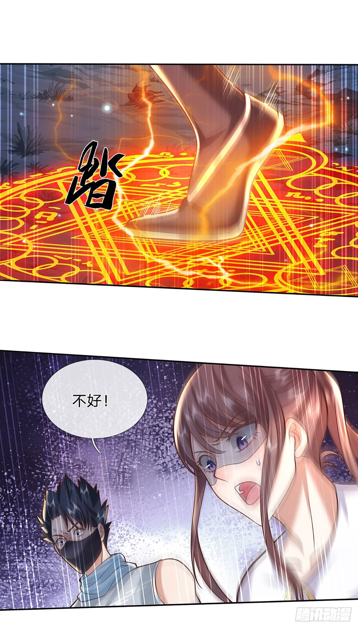 第101话 退无可退14