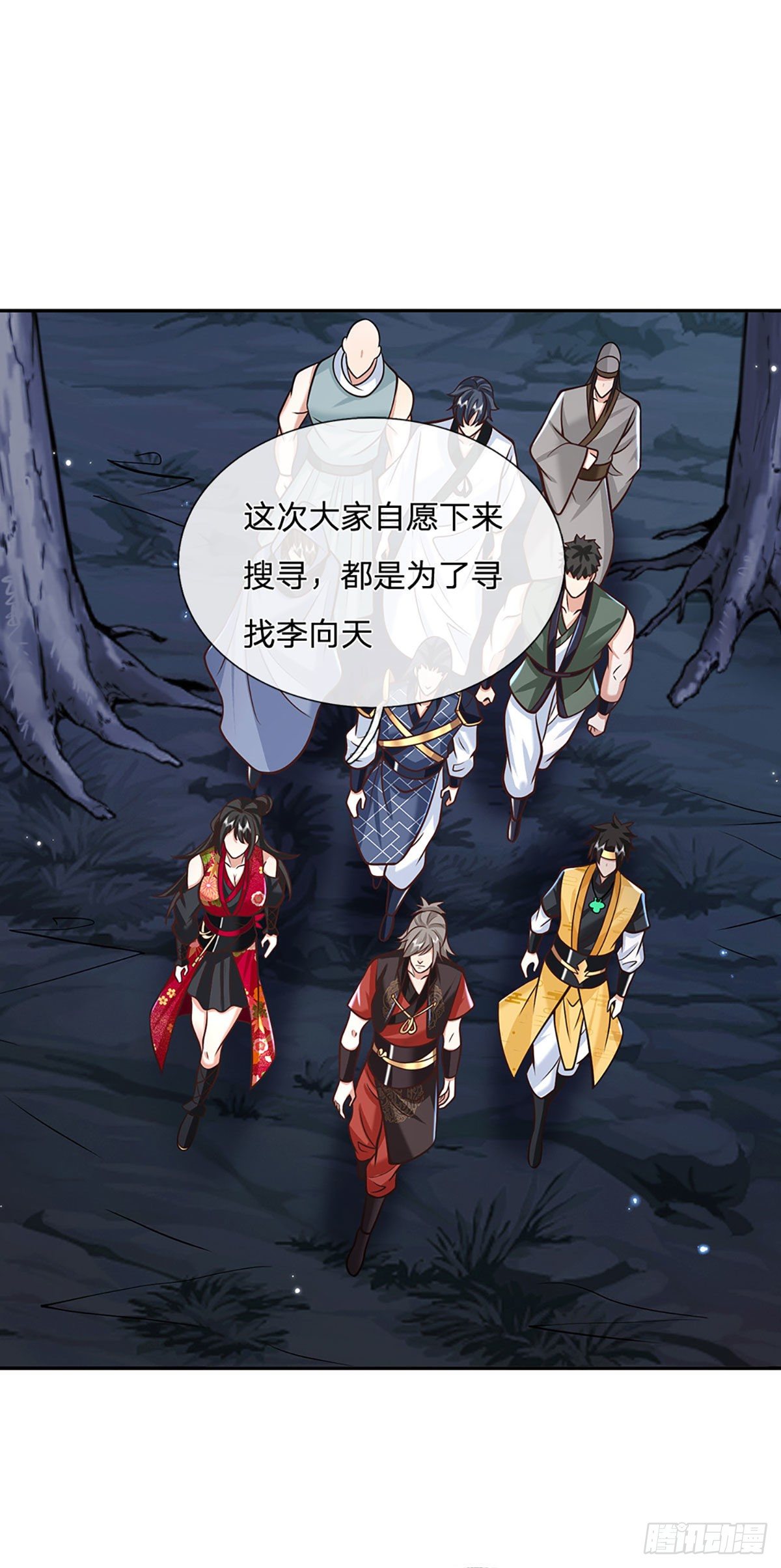 第107话 邪灵复活13
