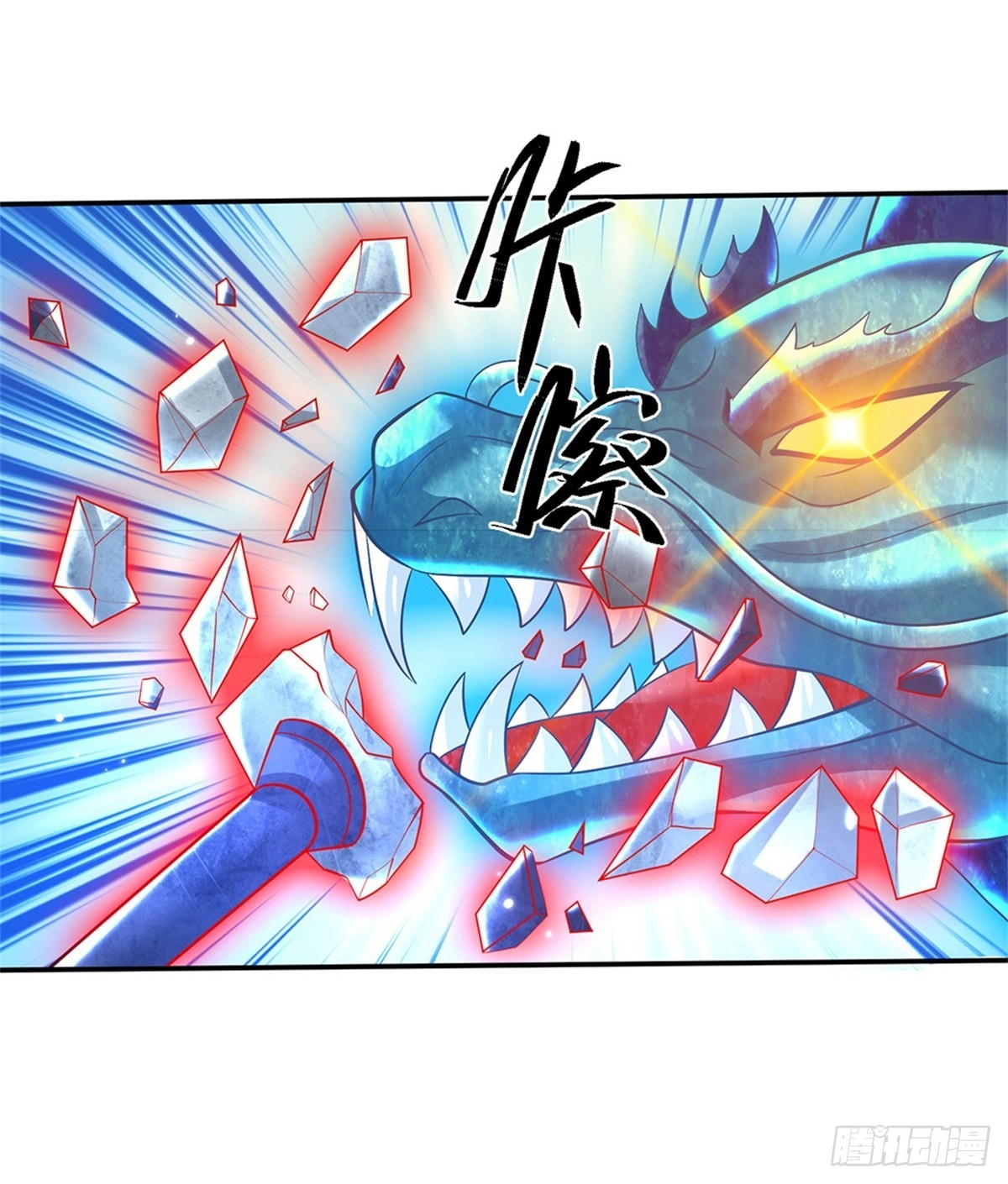 第158话 厚颜无耻26
