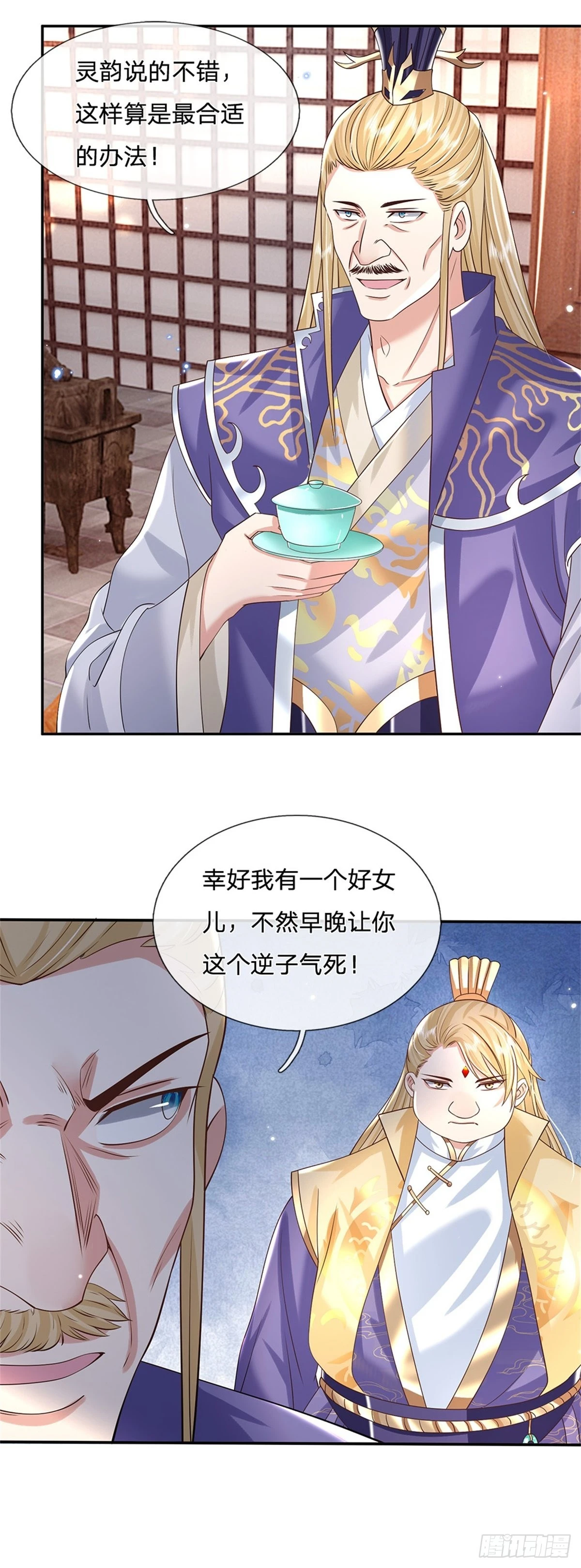 第165话 没空跟你决斗3
