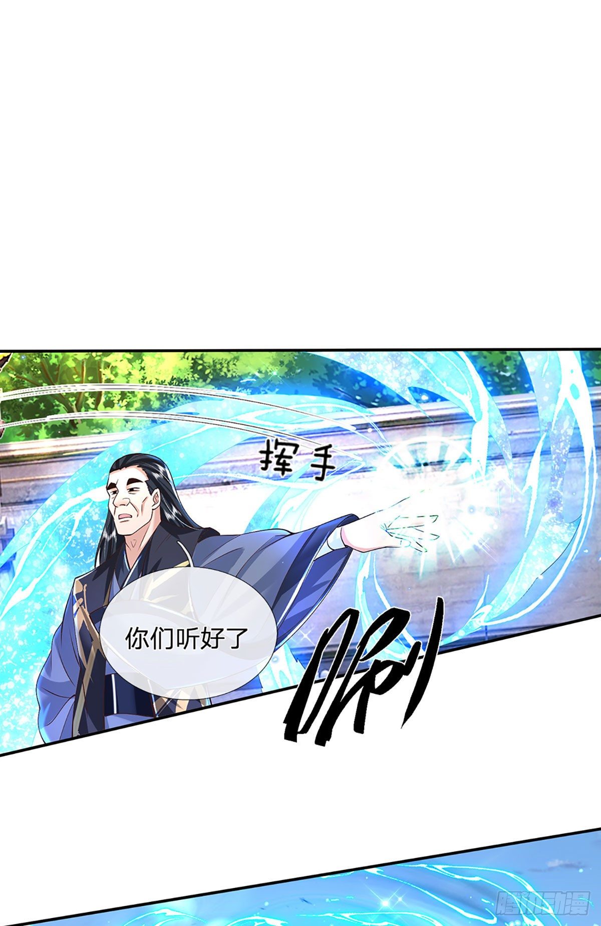 第139话 通天学院考核19