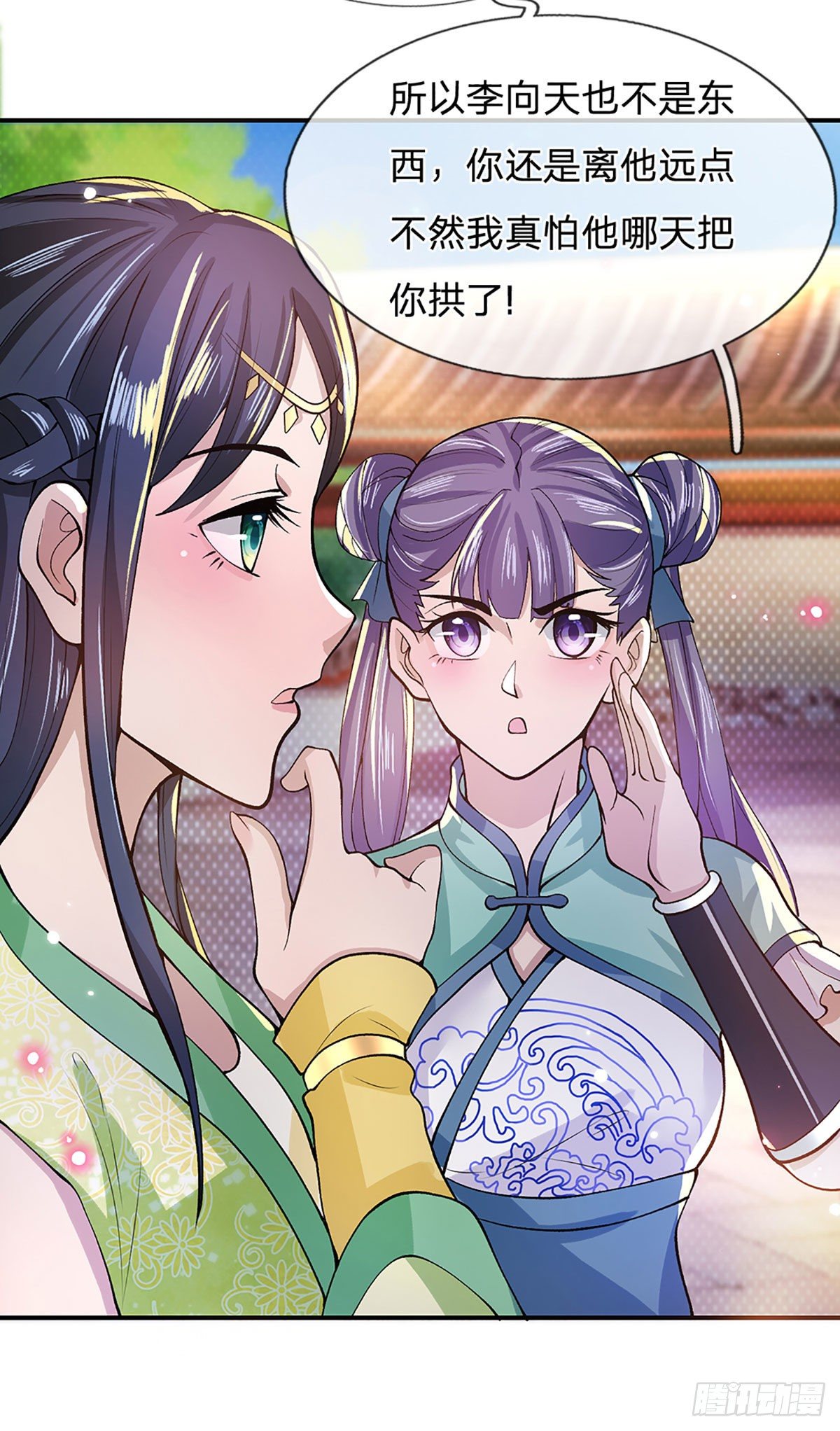 第12话 你是公的不早说24