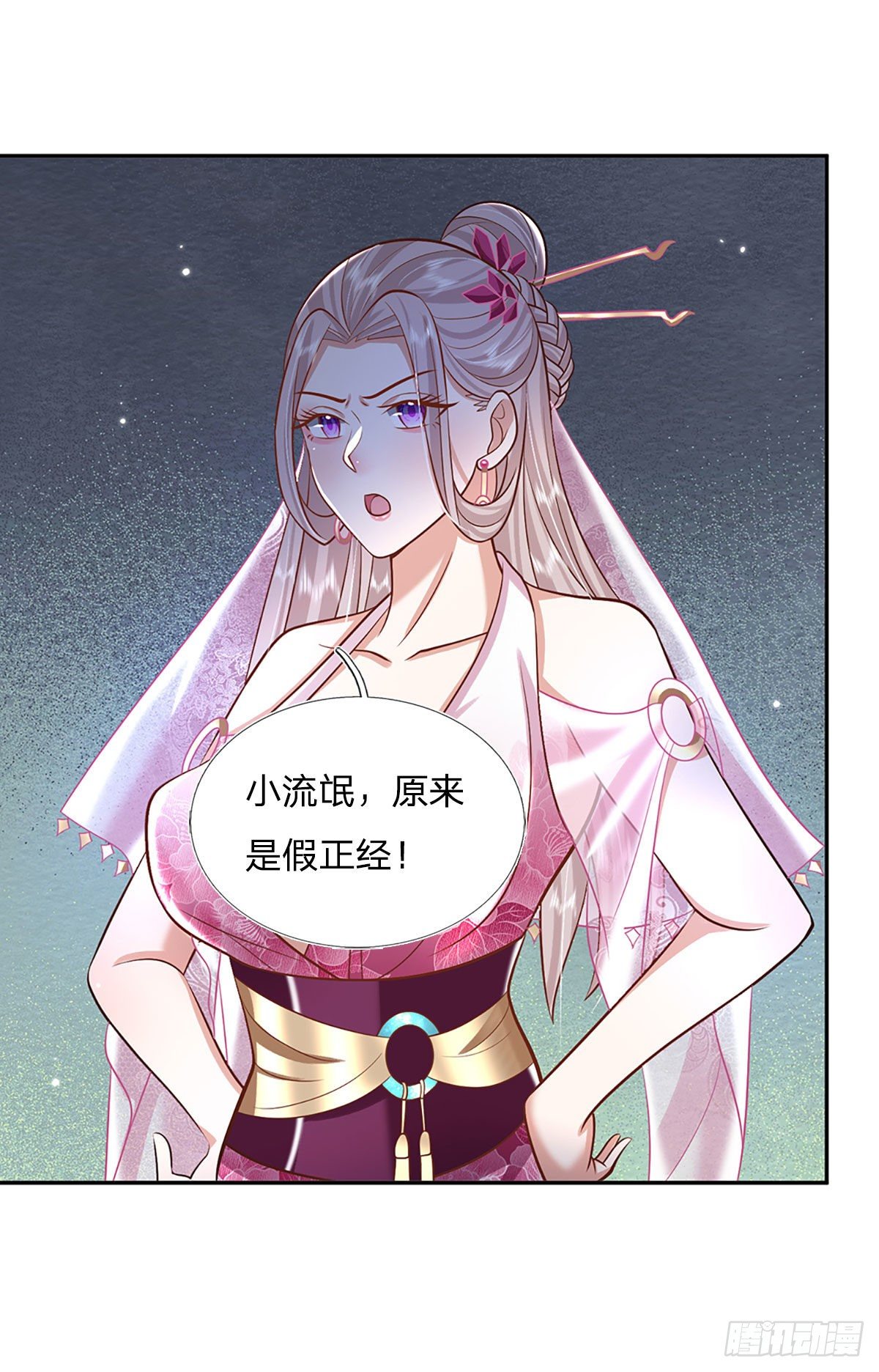 第134话 不如禽兽33