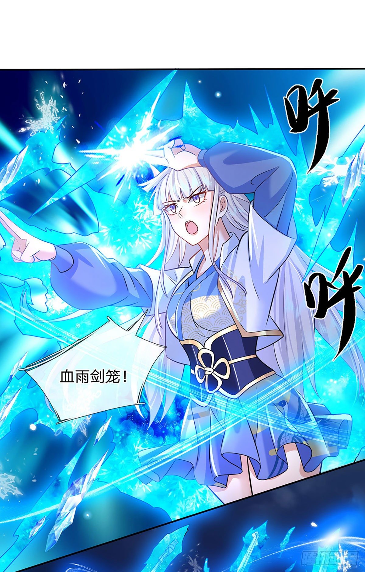 第67话 小琴小琴4
