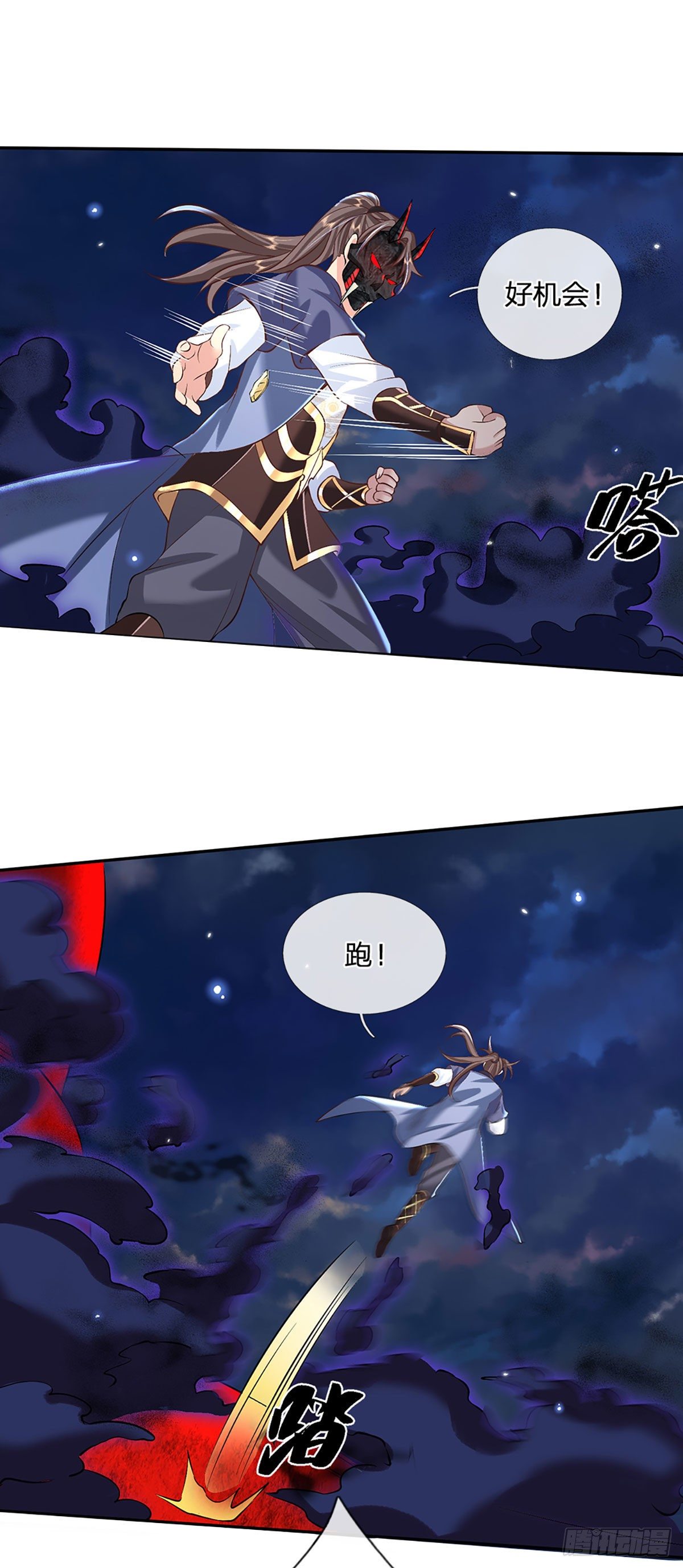 第72话 帝骨17
