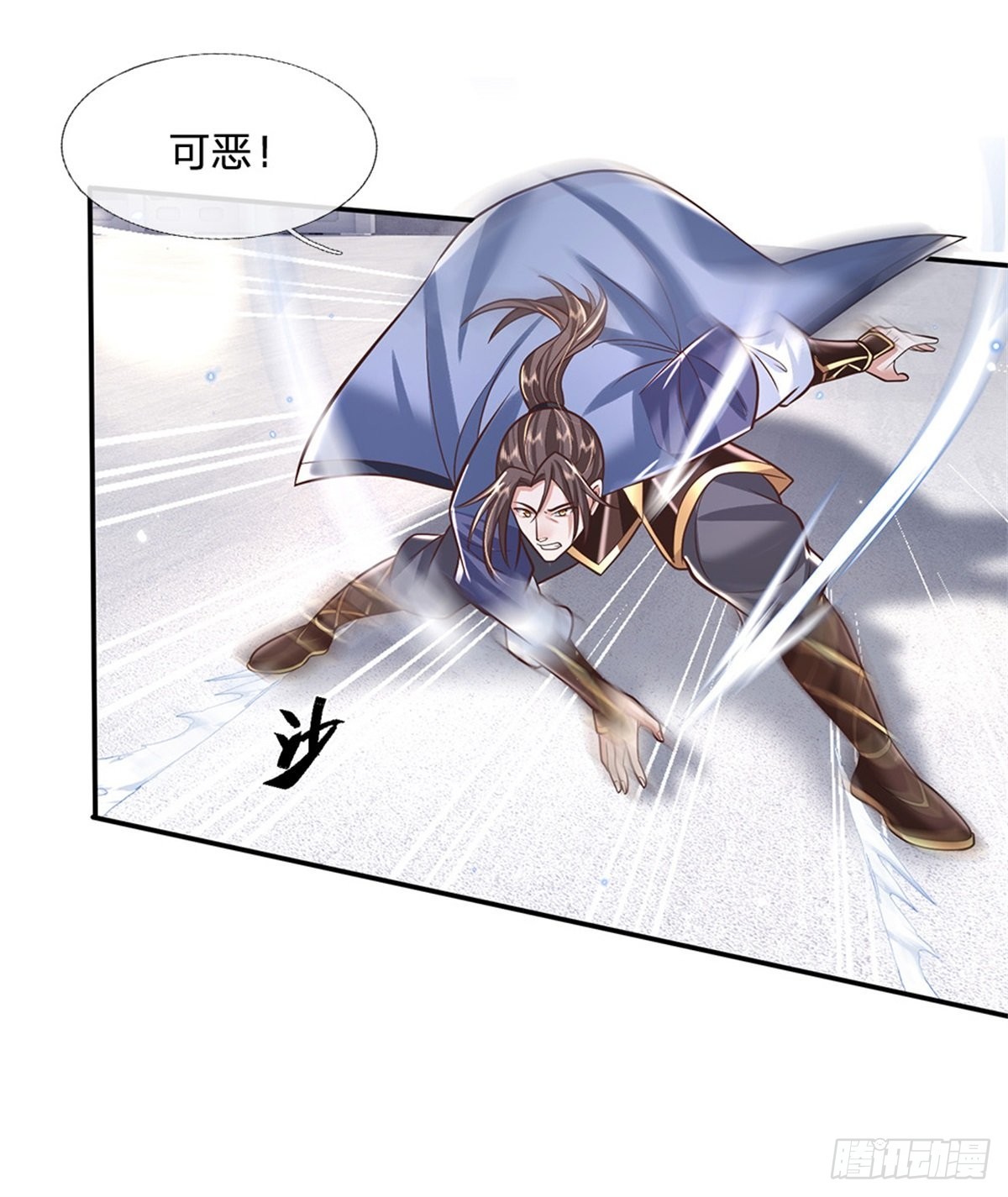 第149话 虞美人14