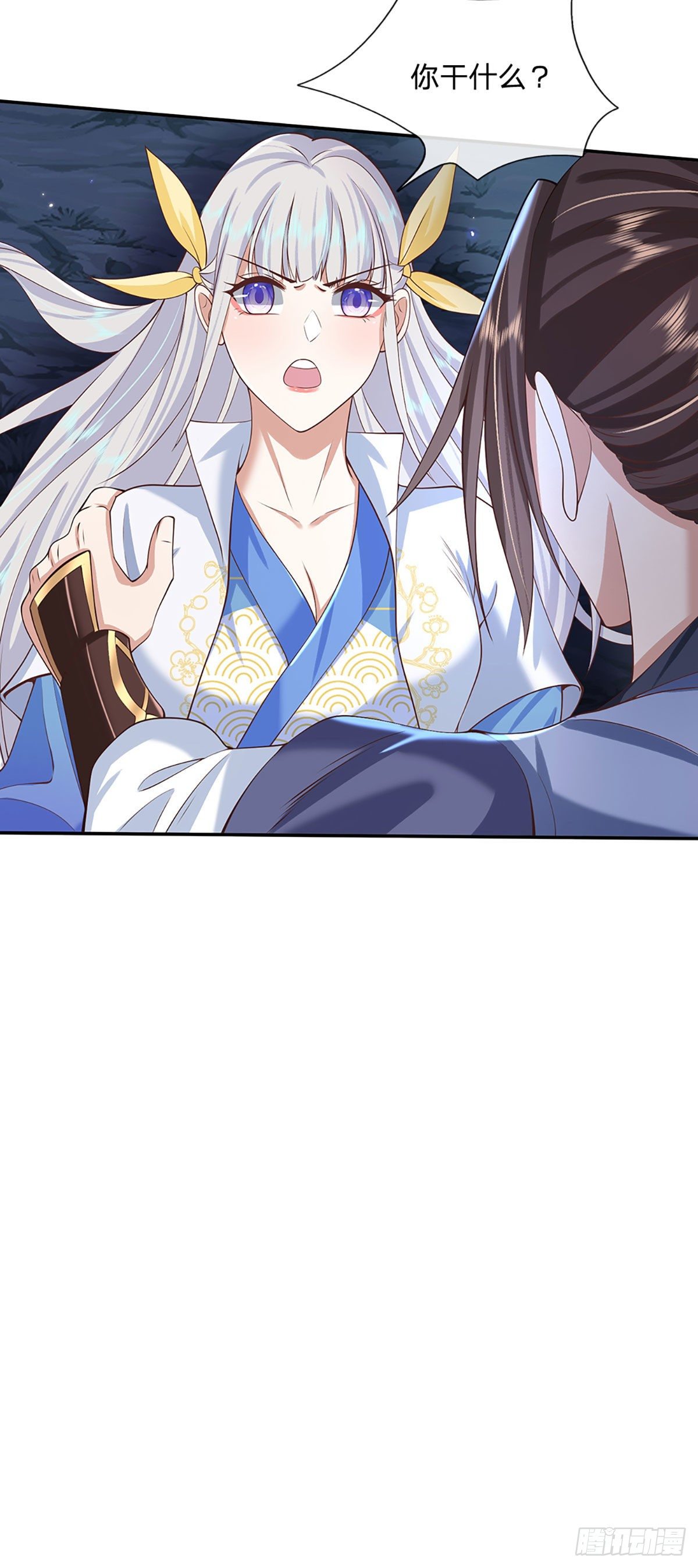第103话 魔性迸发24