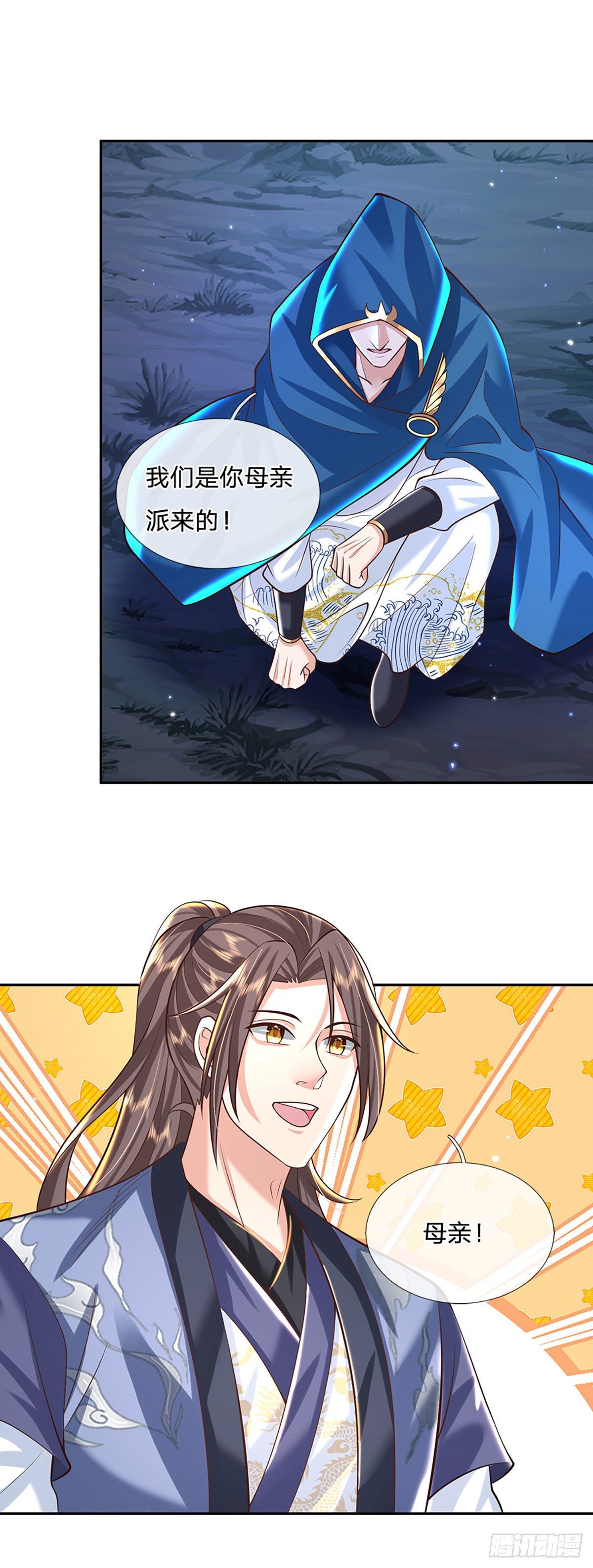 第129话 母亲的消息25